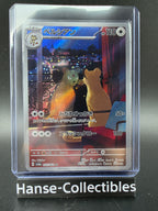 SV6a075-064 Snobilikat Night Wanderer JAP