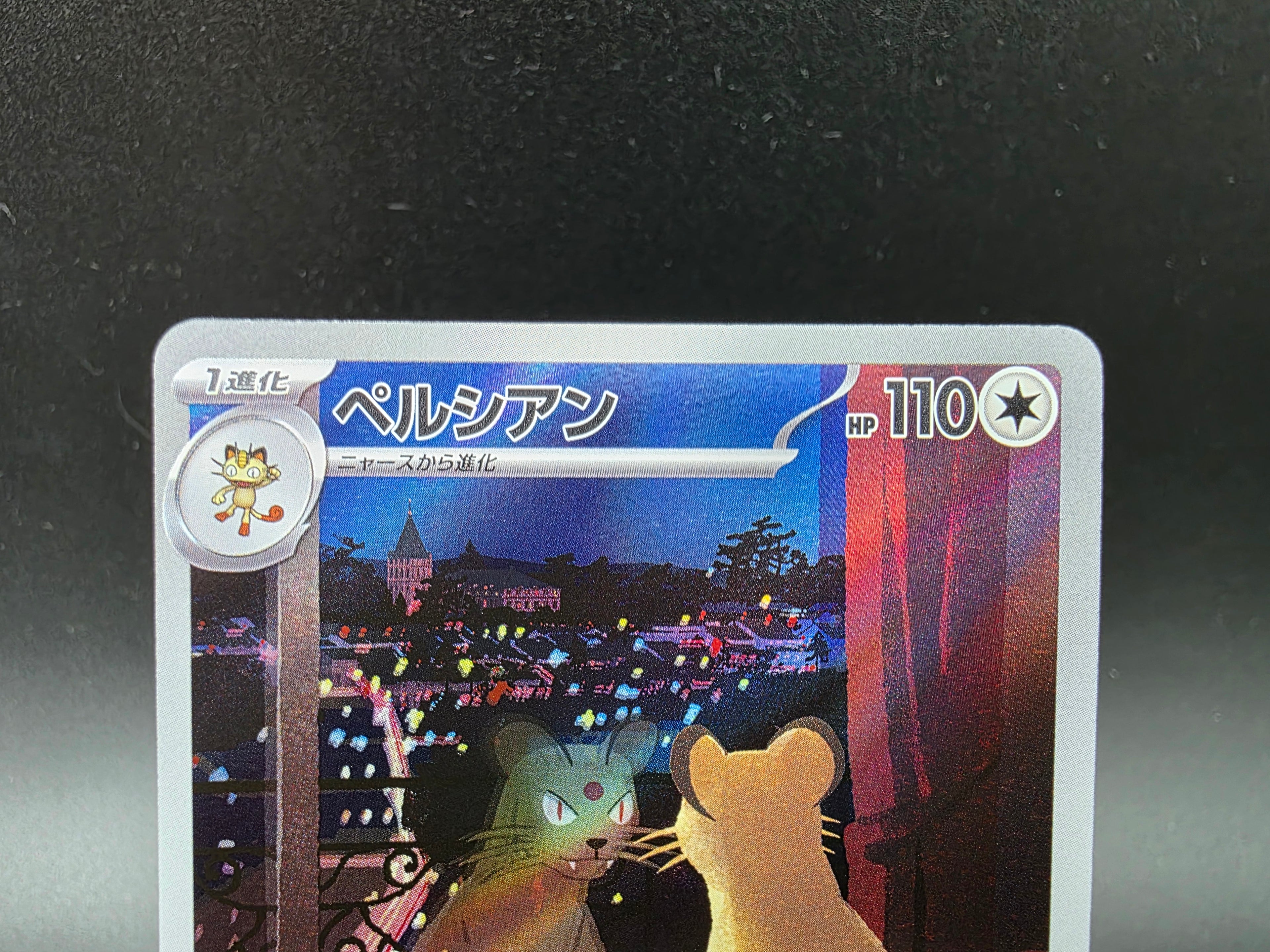 SV6a075-064 Snobilikat Night Wanderer JAP