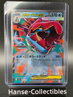 MC169-742 Mega Impergator ex Starter Deck JAP