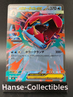 MC169-742 Mega Impergator ex Starter Deck JAP