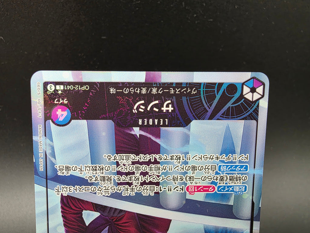 230-184 Galarian Articuno V VMAX Climax PSA10 - Pokemon TCG JAP