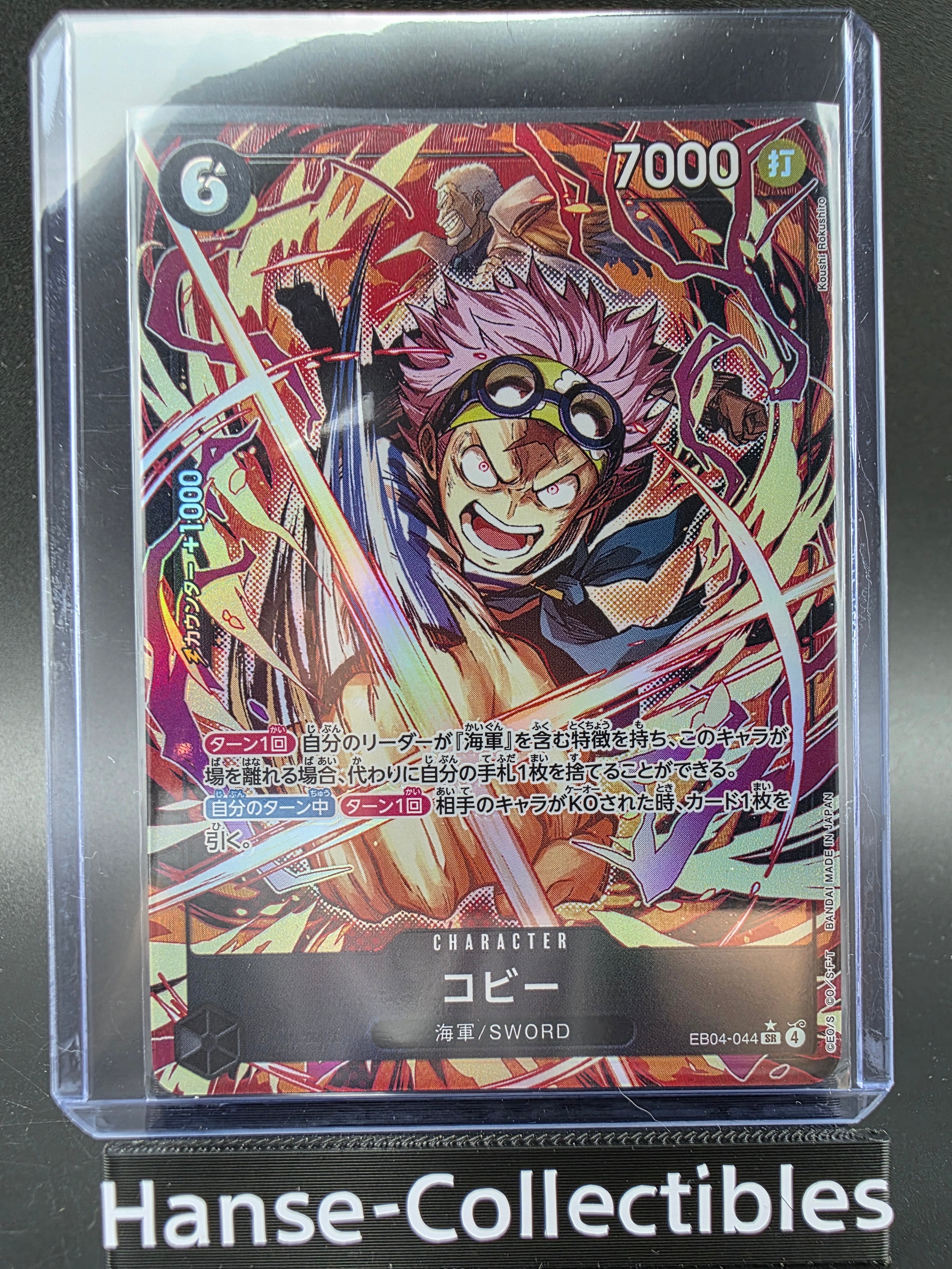 230-184 Galarian Articuno V VMAX Climax PSA10 - Pokemon TCG JAP
