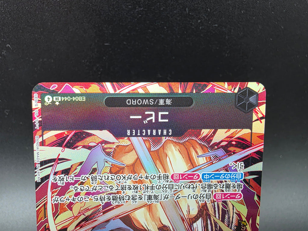 230-184 Galarian Articuno V VMAX Climax PSA10 - Pokemon TCG JAP