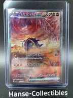 SV1S102-078 Riesenzahn ex Scarlet ex