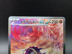 SV1S102-078 Riesenzahn ex Scarlet ex