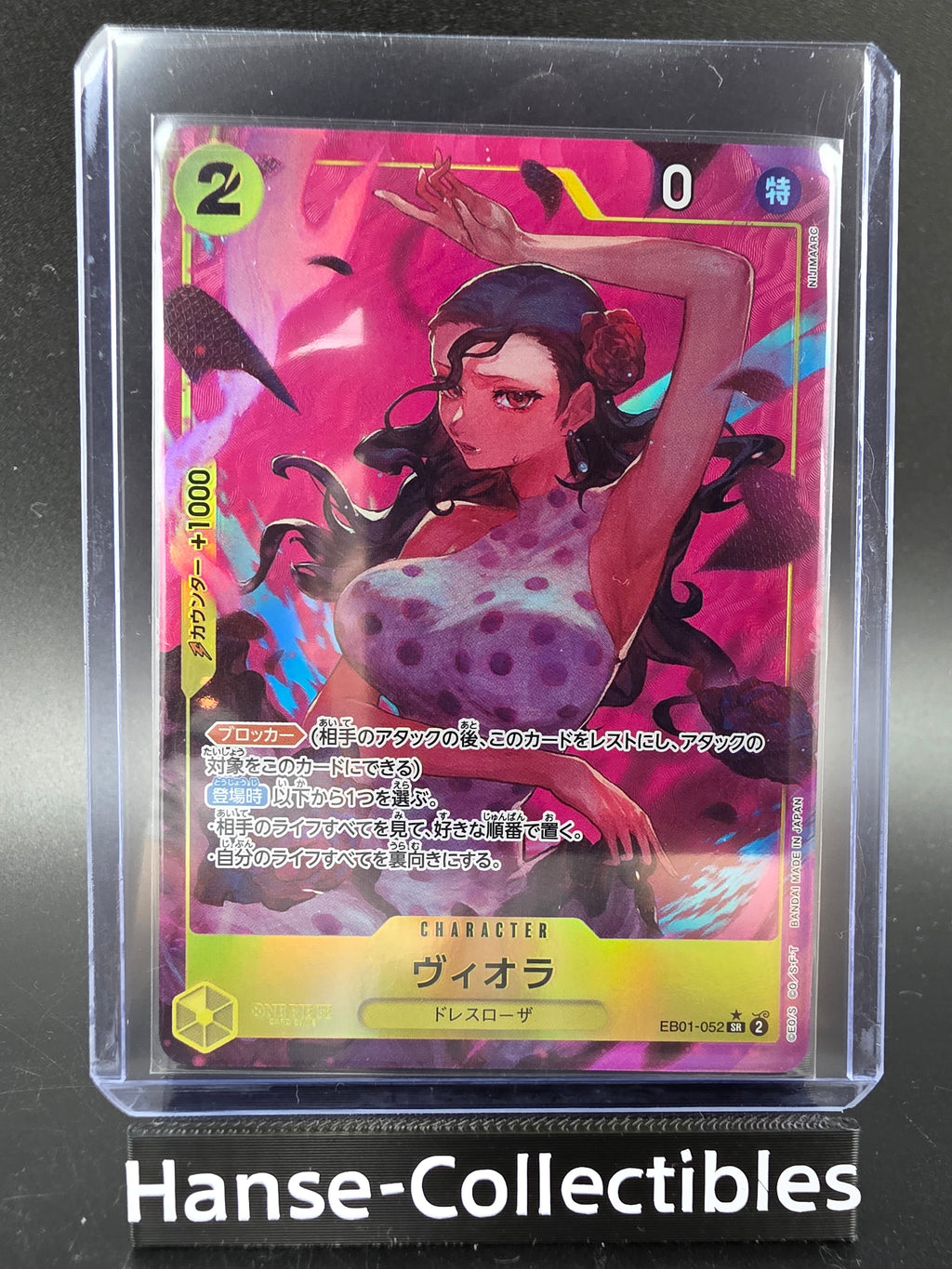 230-184 Galarian Articuno V VMAX Climax PSA10 - Pokemon TCG JAP