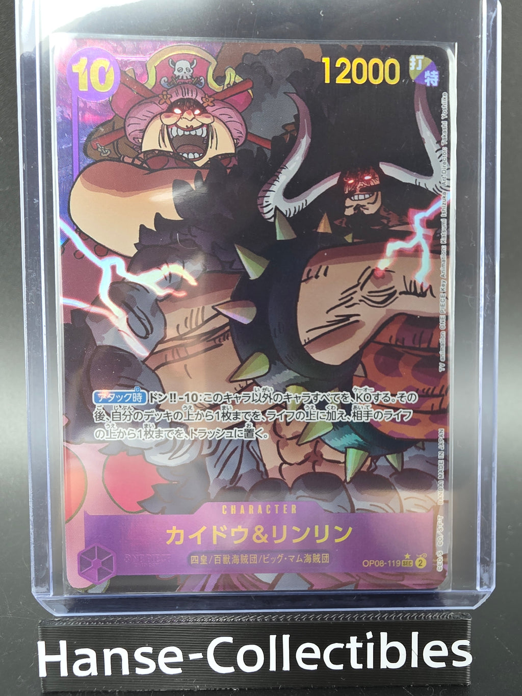 230-184 Galarian Articuno V VMAX Climax PSA10 - Pokemon TCG JAP