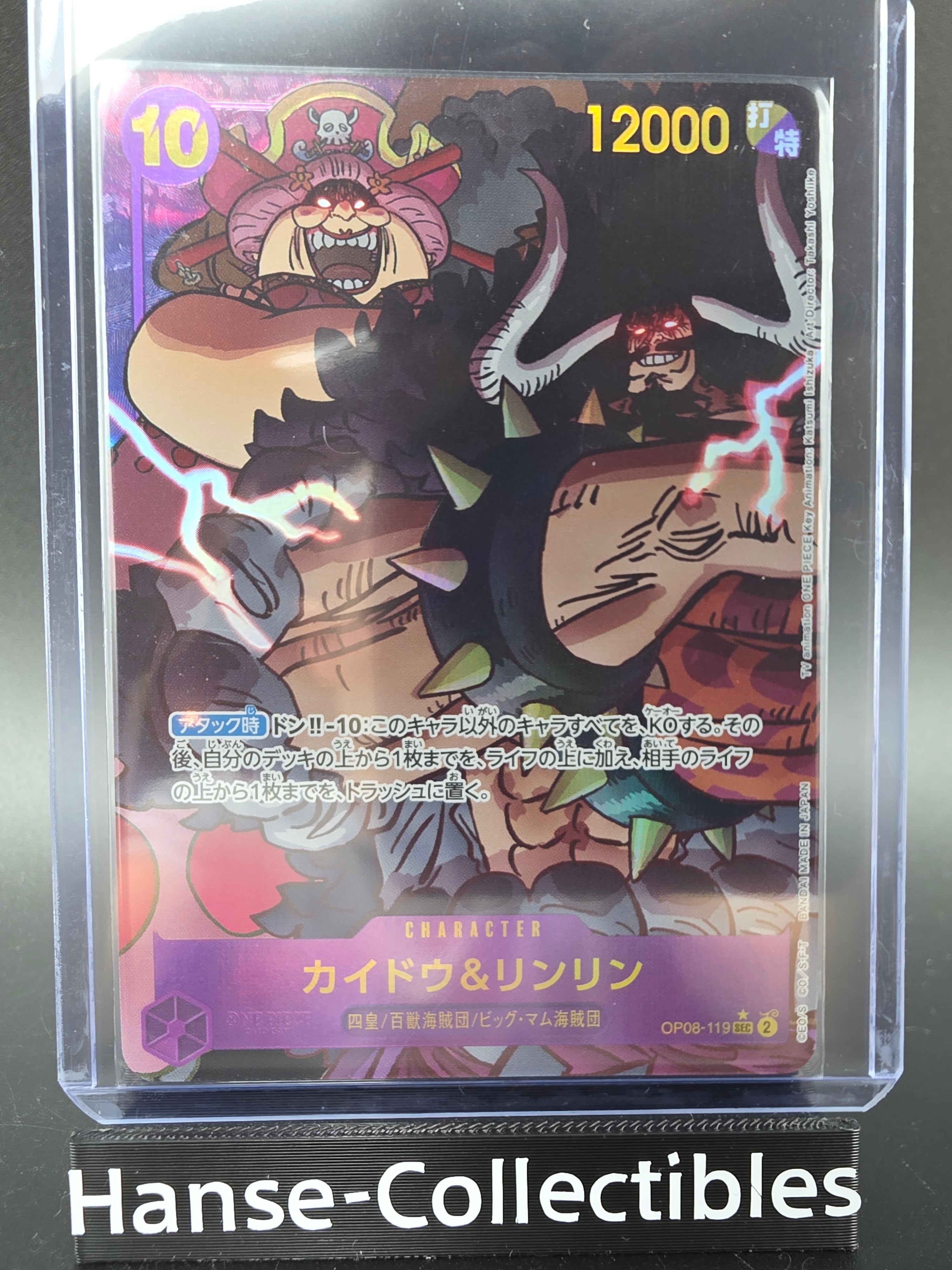 230-184 Galarian Articuno V VMAX Climax PSA10 - Pokemon TCG JAP