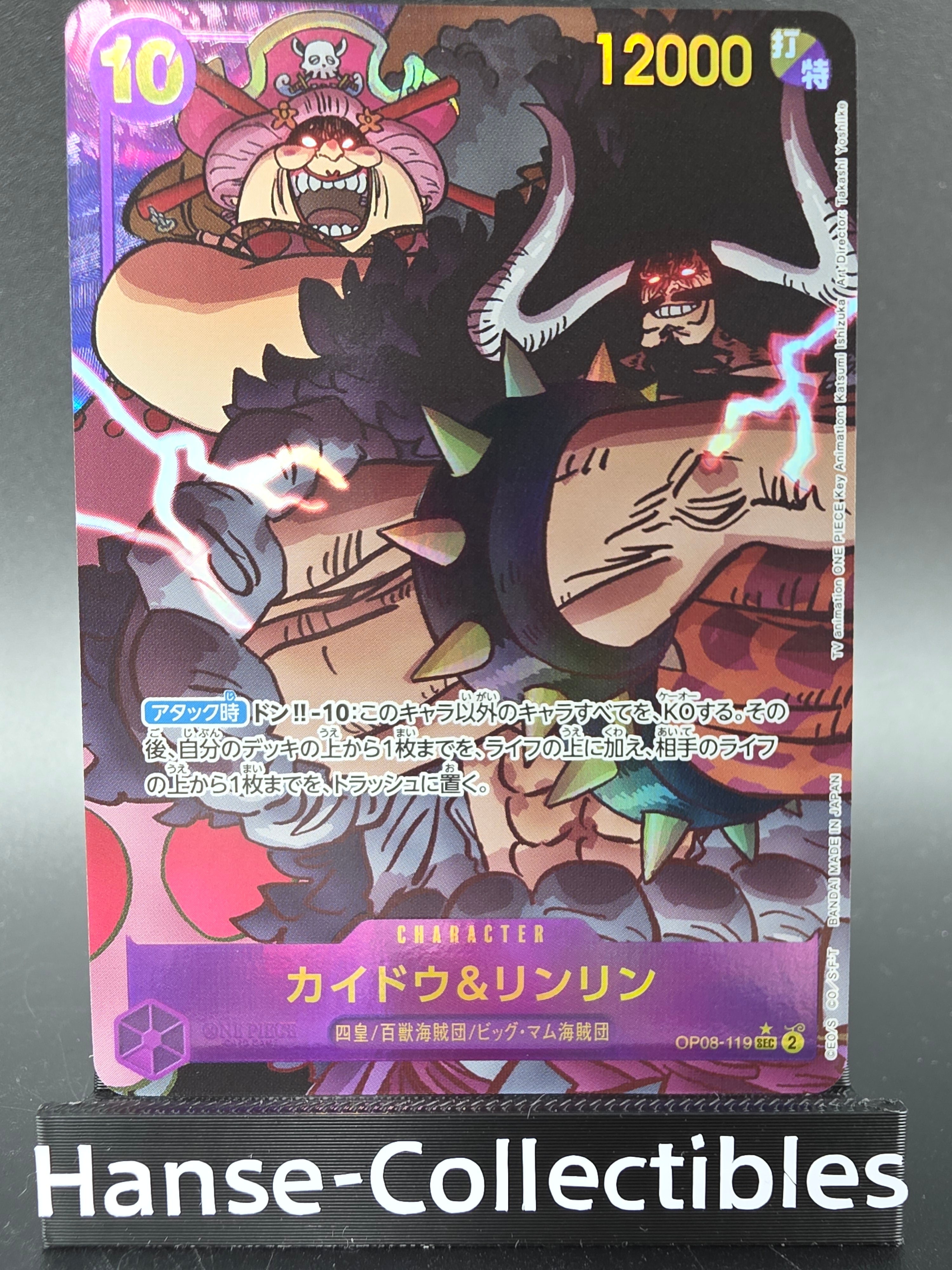 230-184 Galarian Articuno V VMAX Climax PSA10 - Pokemon TCG JAP
