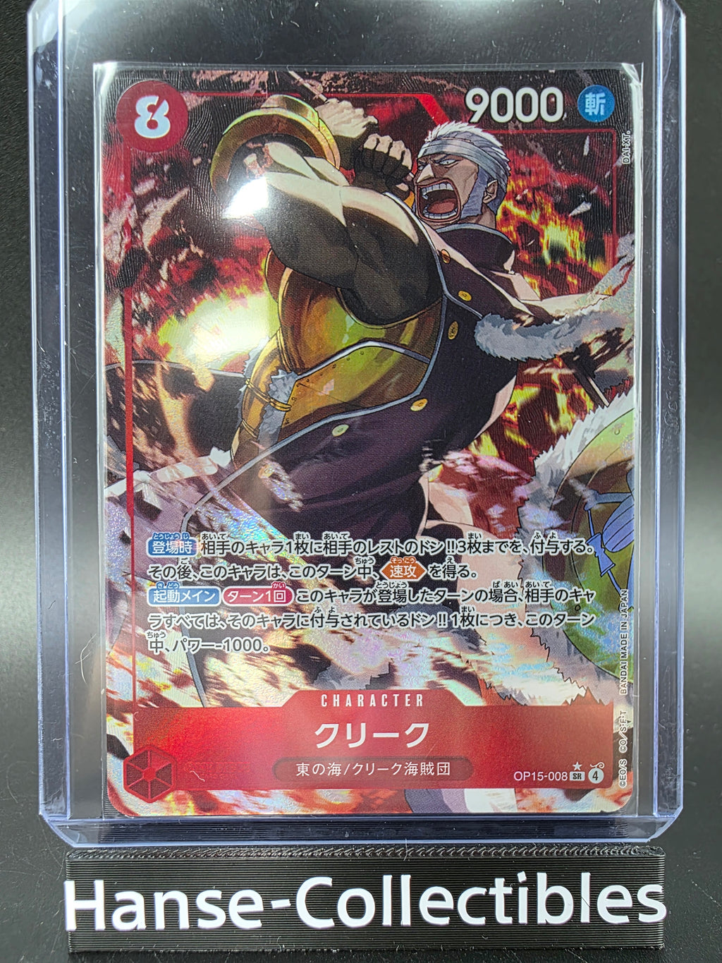 230-184 Galarian Articuno V VMAX Climax PSA10 - Pokemon TCG JAP