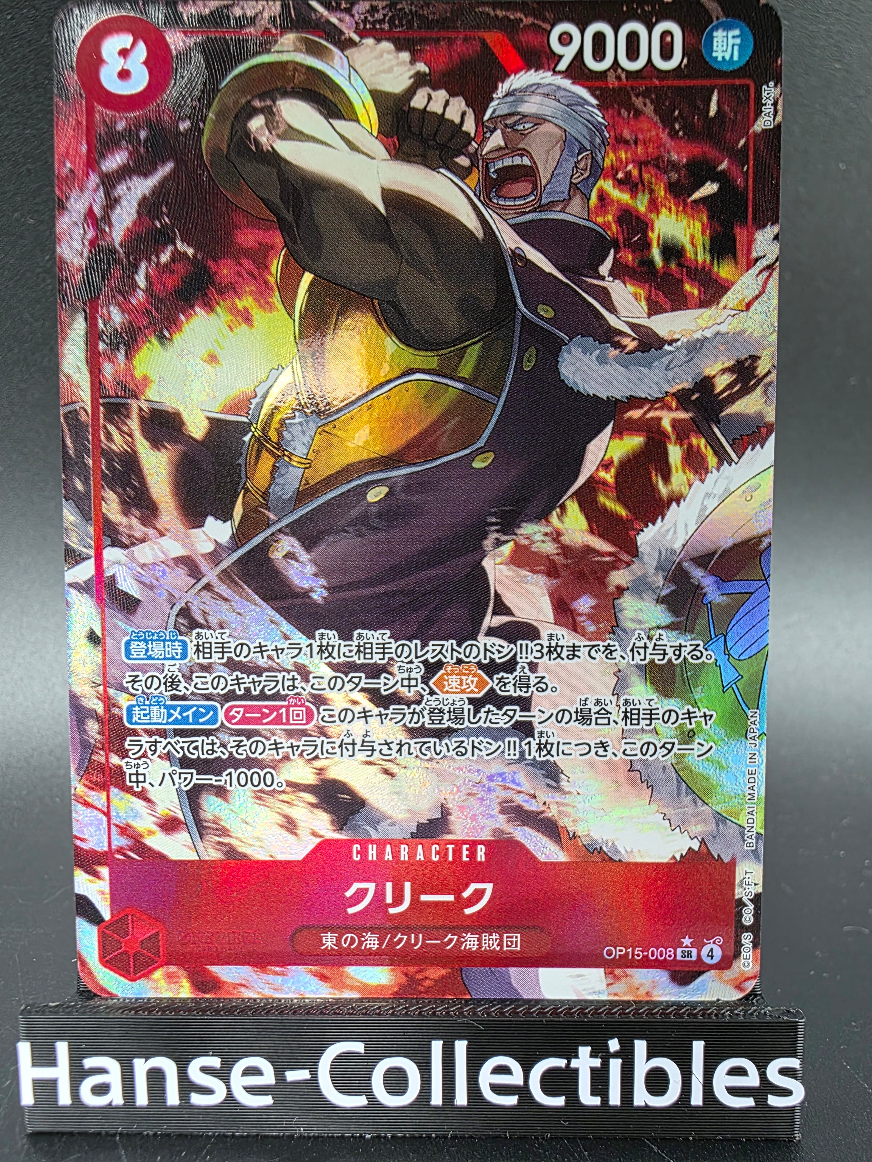 230-184 Galarian Articuno V VMAX Climax PSA10 - Pokemon TCG JAP
