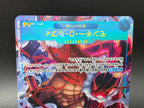 230-184 Galarian Articuno V VMAX Climax PSA10 - Pokemon TCG JAP