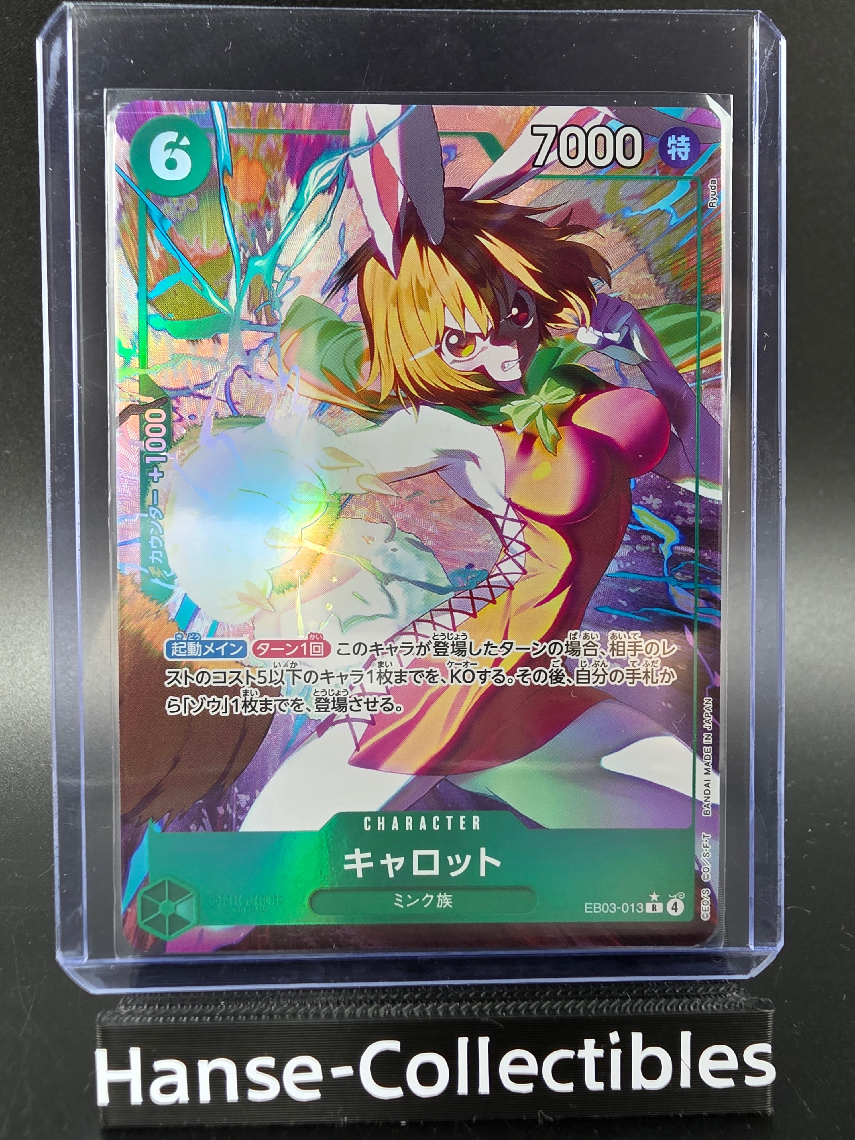 EB03-013 Carrot V2 Alternative Art JAP