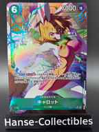 EB03-013 Carrot V2 Alternative Art JAP