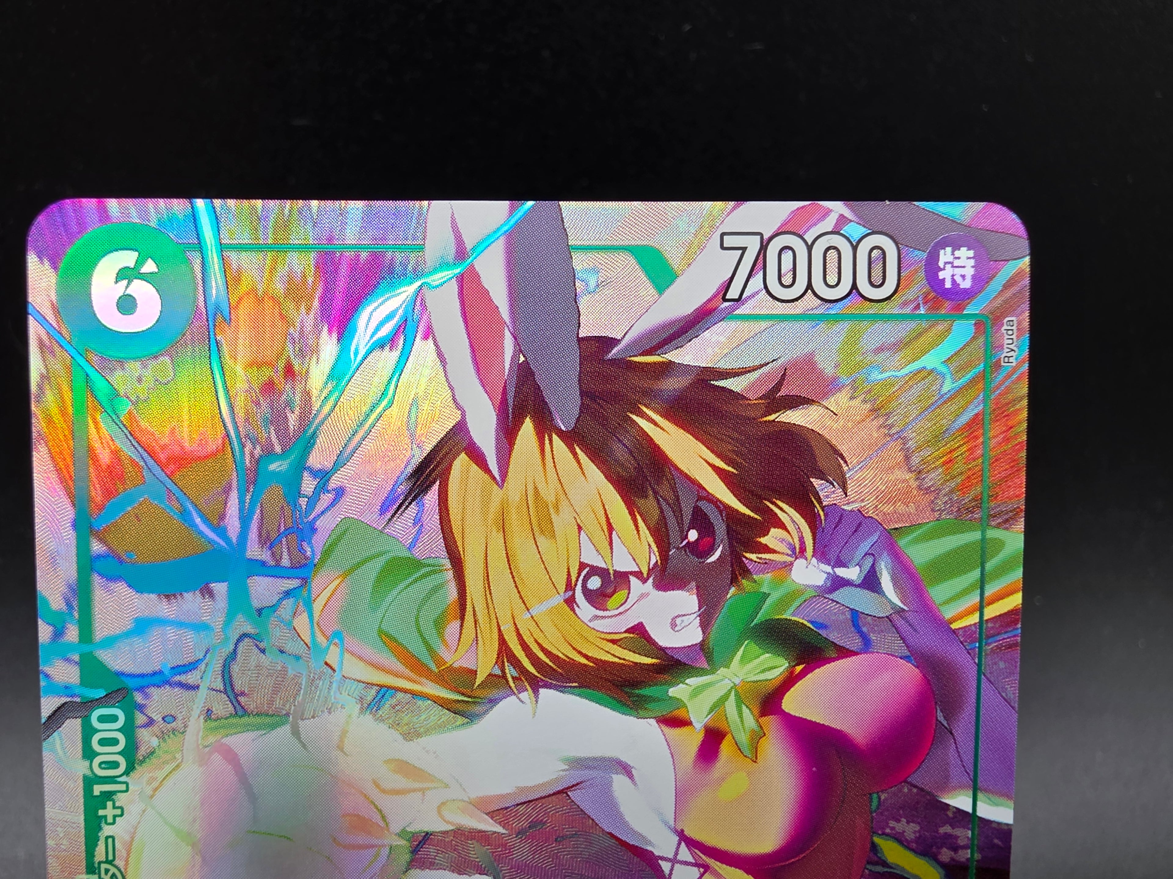 EB03-013 Carrot V2 Alternative Art JAP