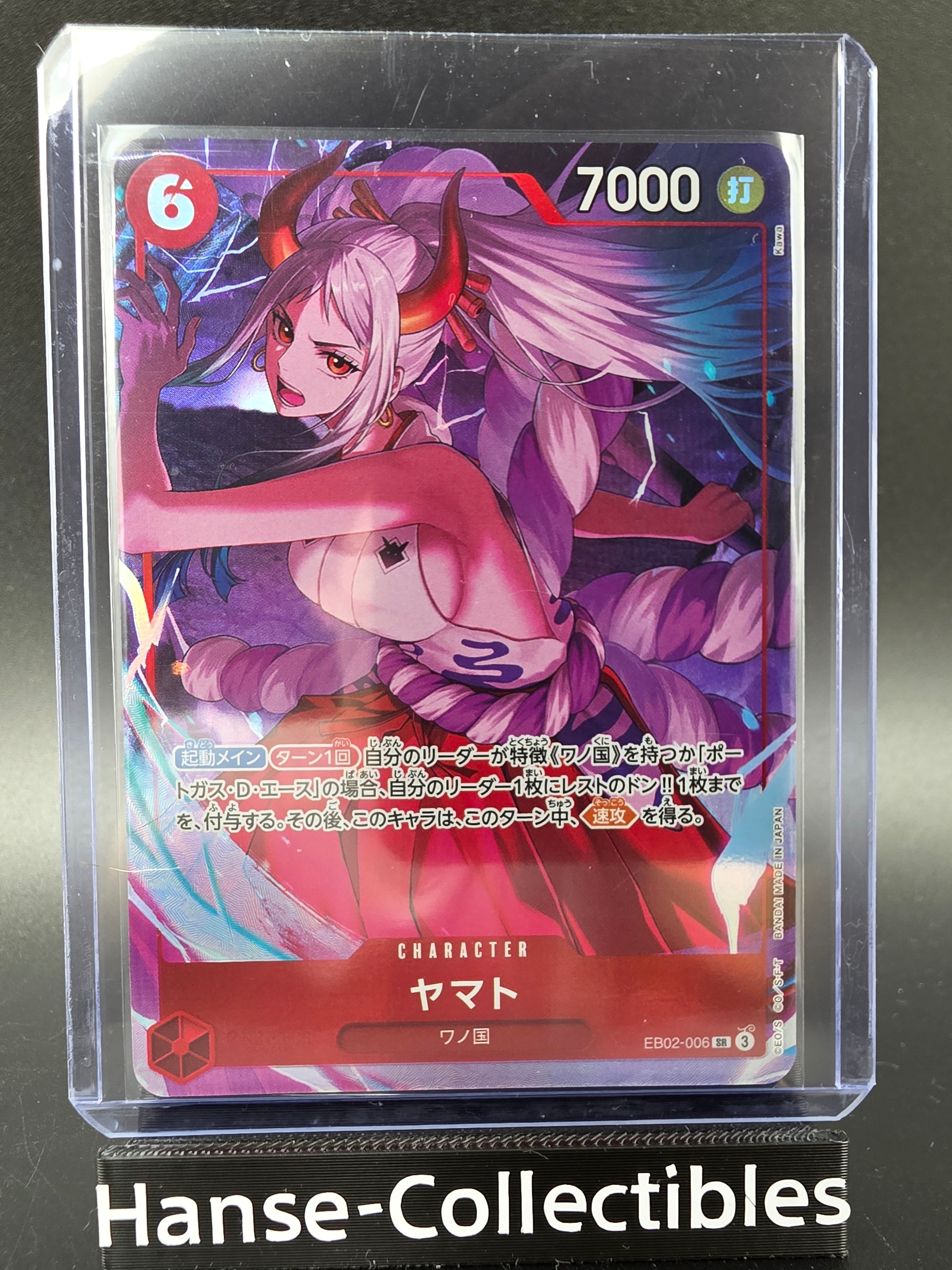 EB02-006 Yamato Promo Alternative Art JAP