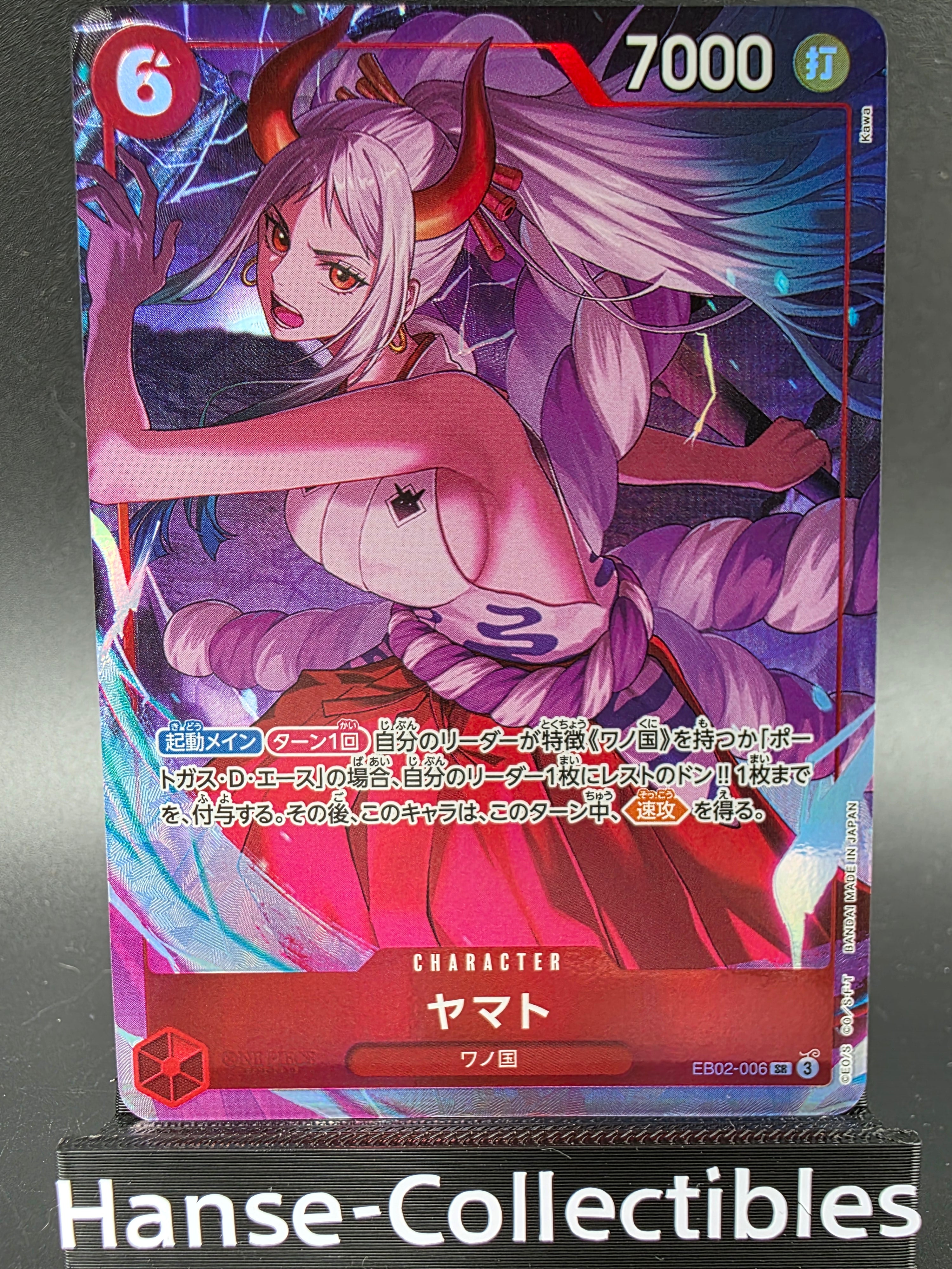 EB02-006 Yamato Promo Alternative Art JAP