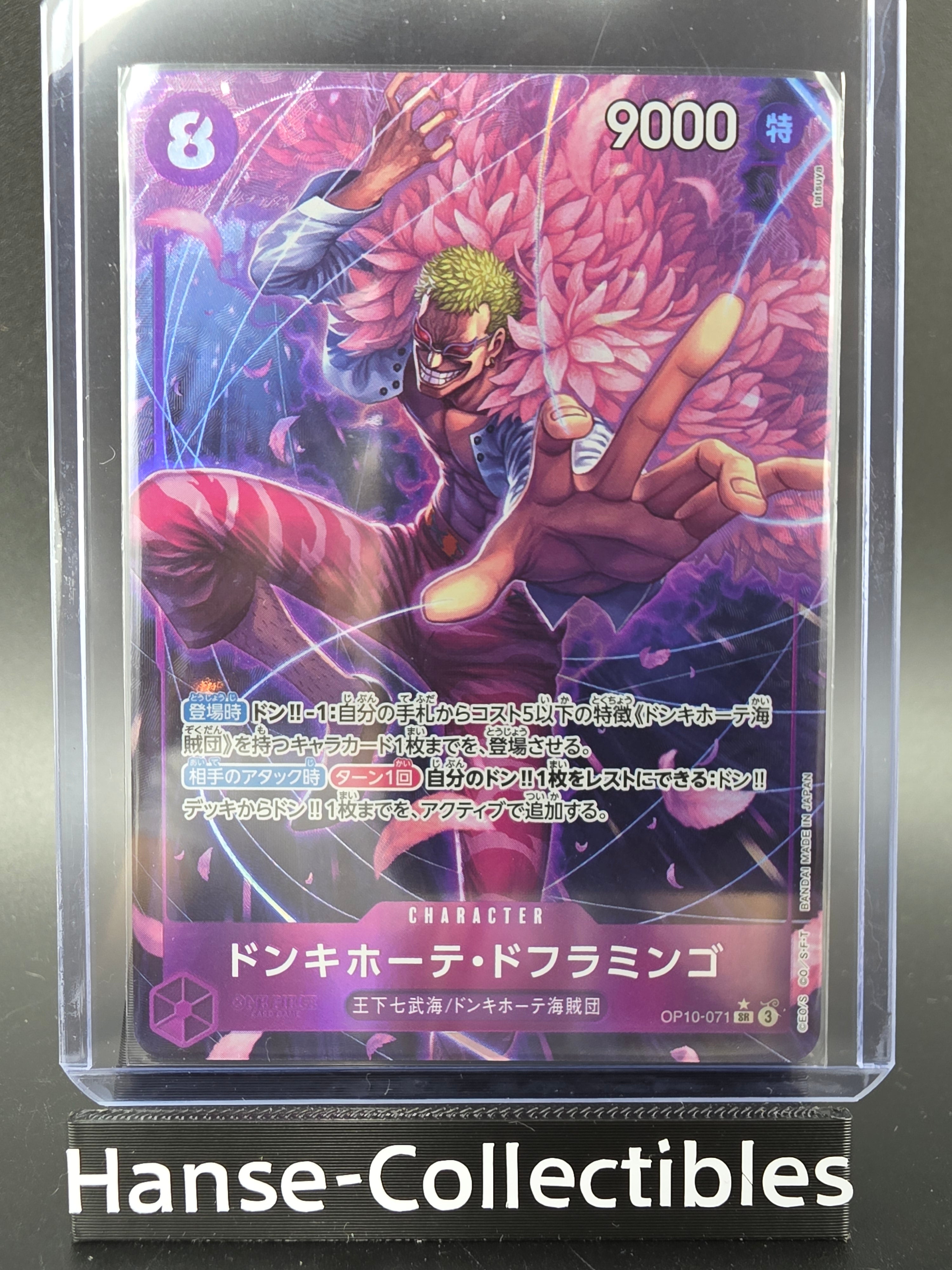 230-184 Galarian Articuno V VMAX Climax PSA10 - Pokemon TCG JAP