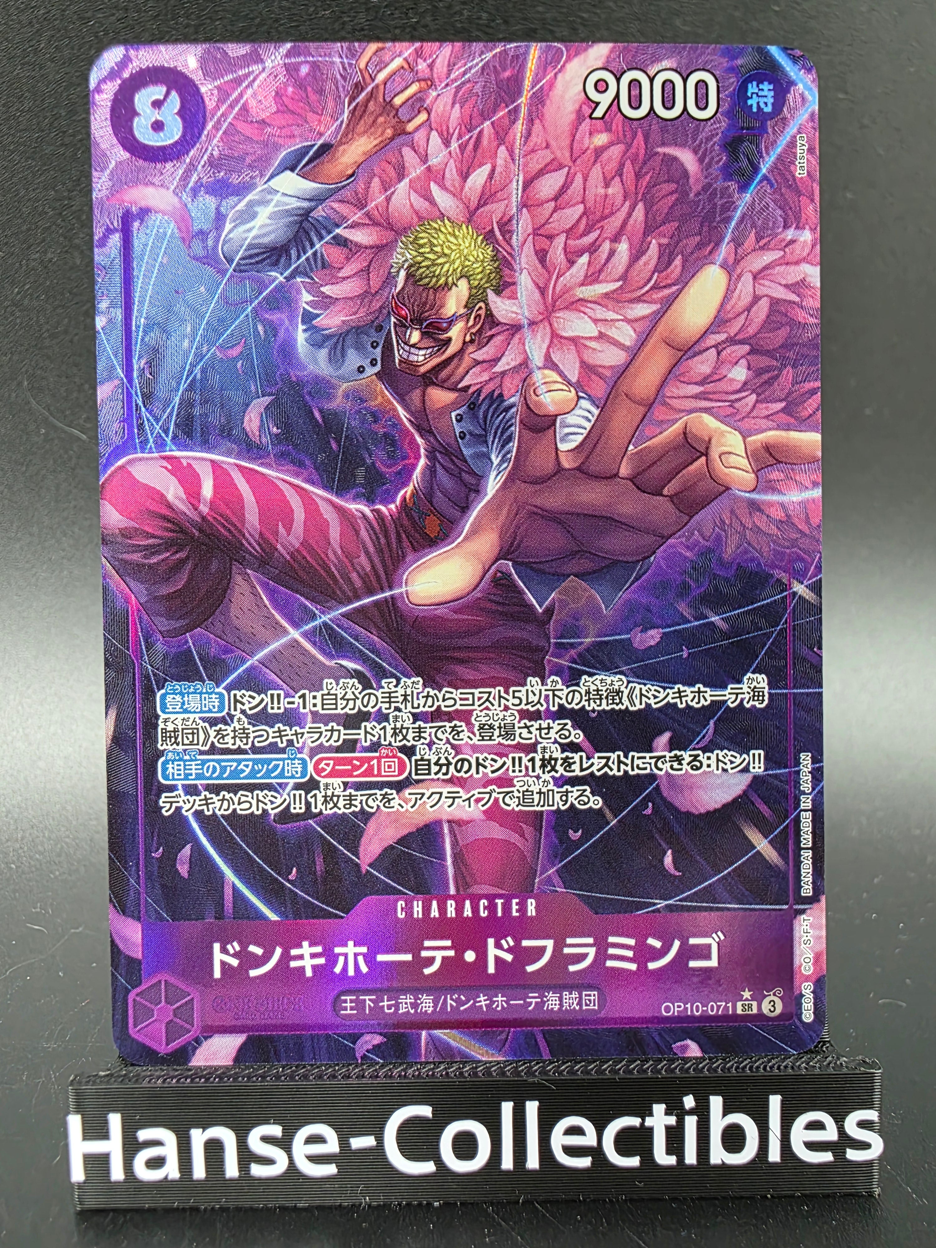 230-184 Galarian Articuno V VMAX Climax PSA10 - Pokemon TCG JAP