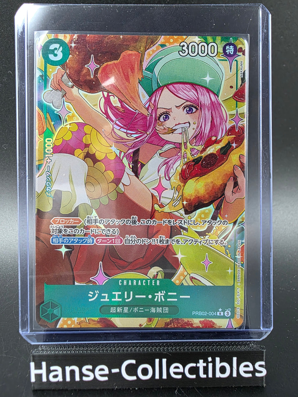 PRB02-004 Jewelry Bonney V2 Alternative Art JAP