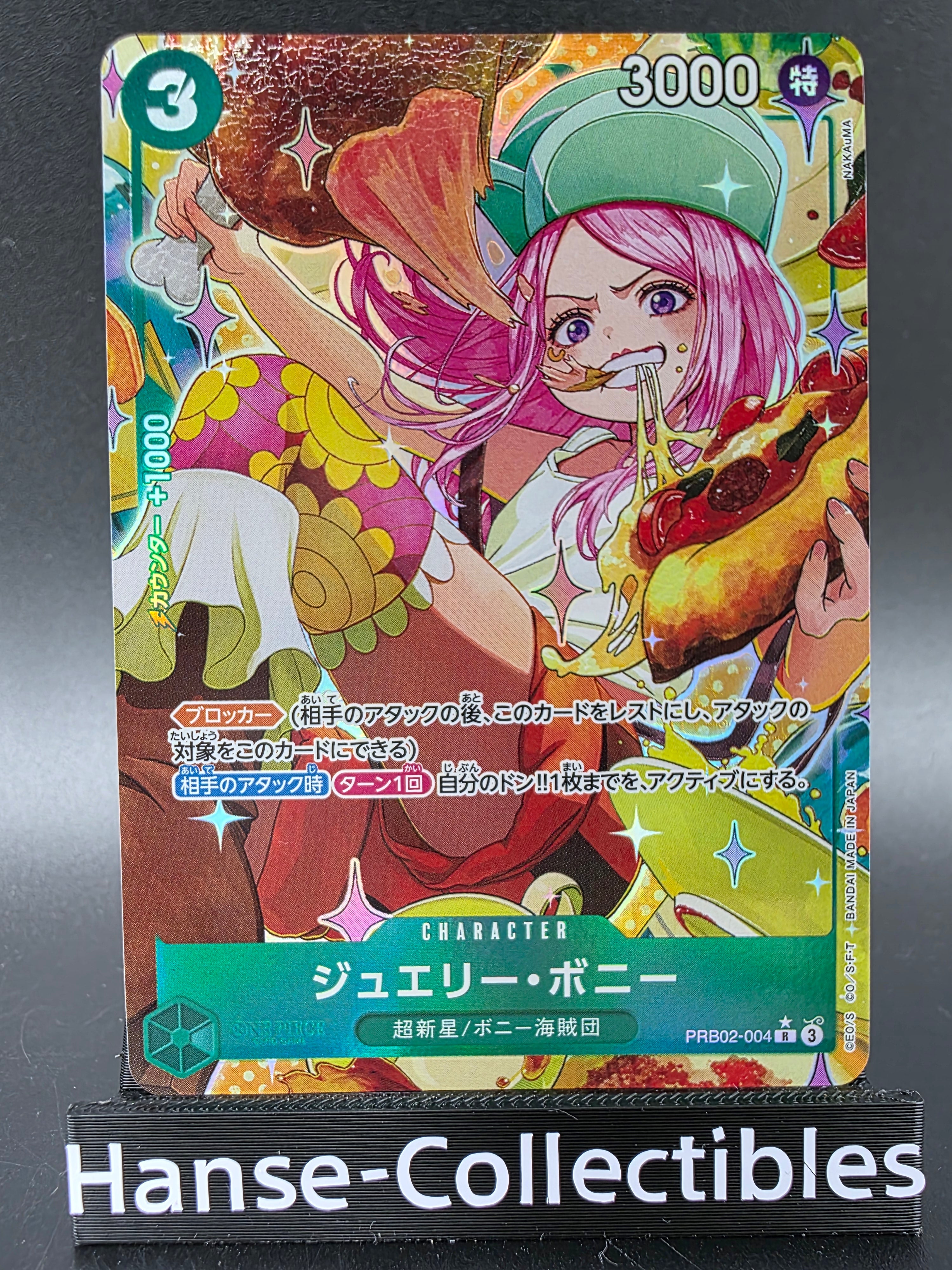 PRB02-004 Jewelry Bonney V2 Alternative Art JAP