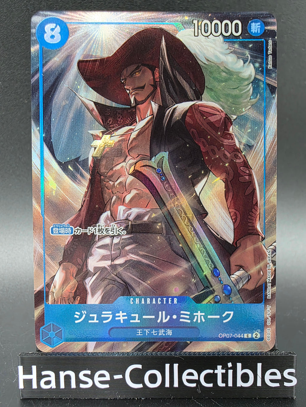 OP07-044 Dracule Mihawk Promo Alternative Art JAP