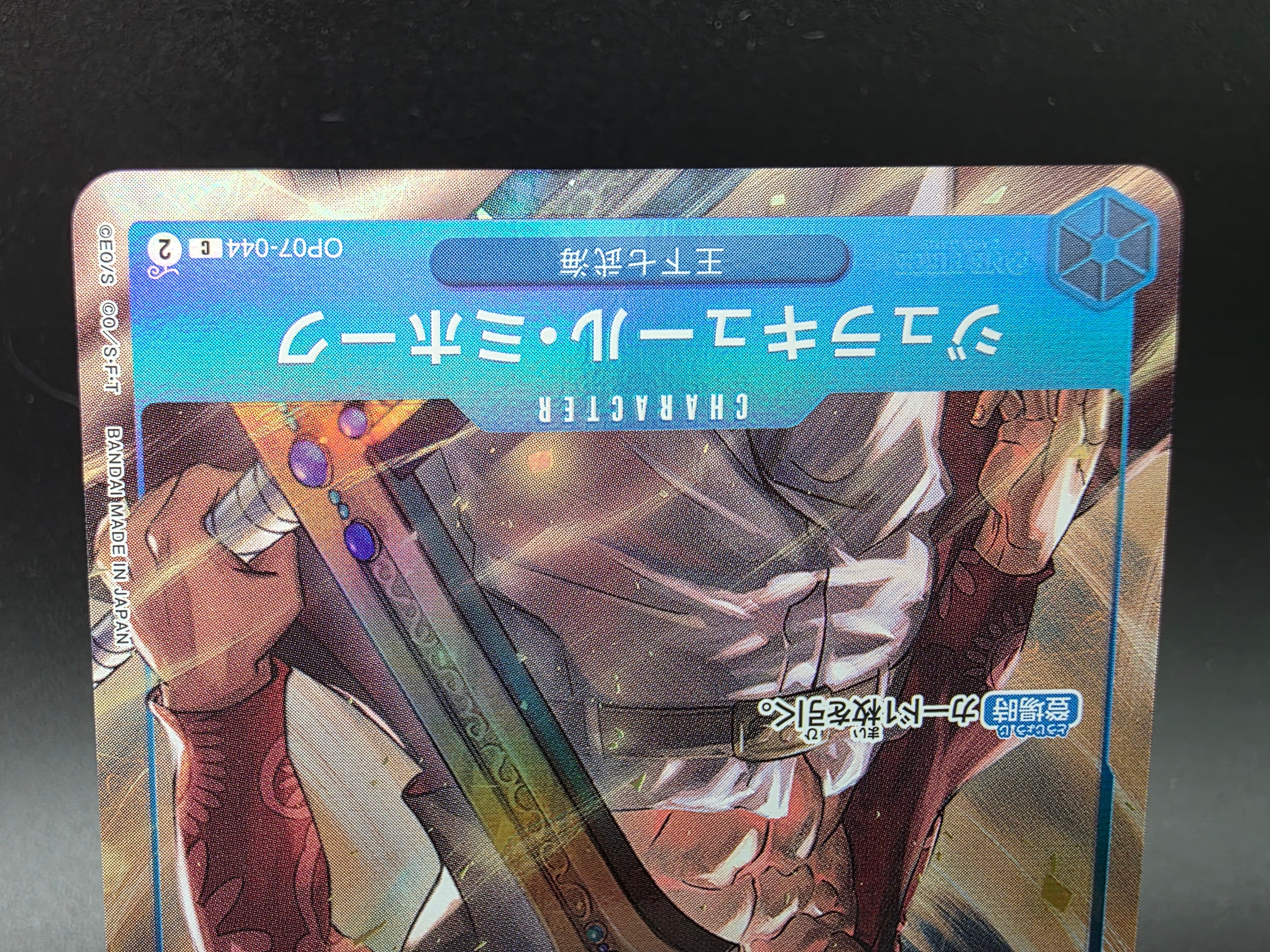 OP07-044 Dracule Mihawk Promo Alternative Art JAP