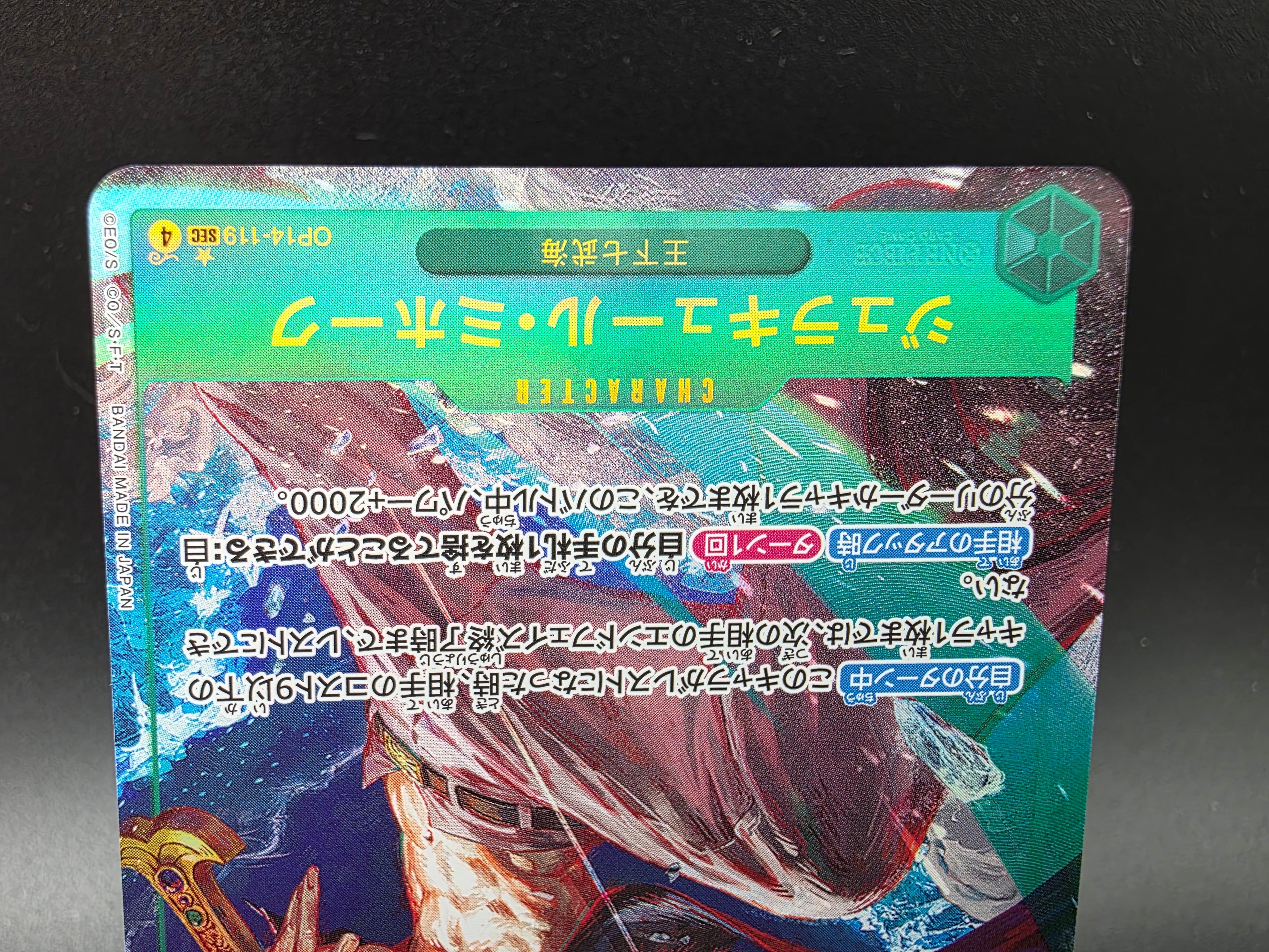 OP14-119 Dracule Mihawk Secret Rare V2 Alternative Art JAP