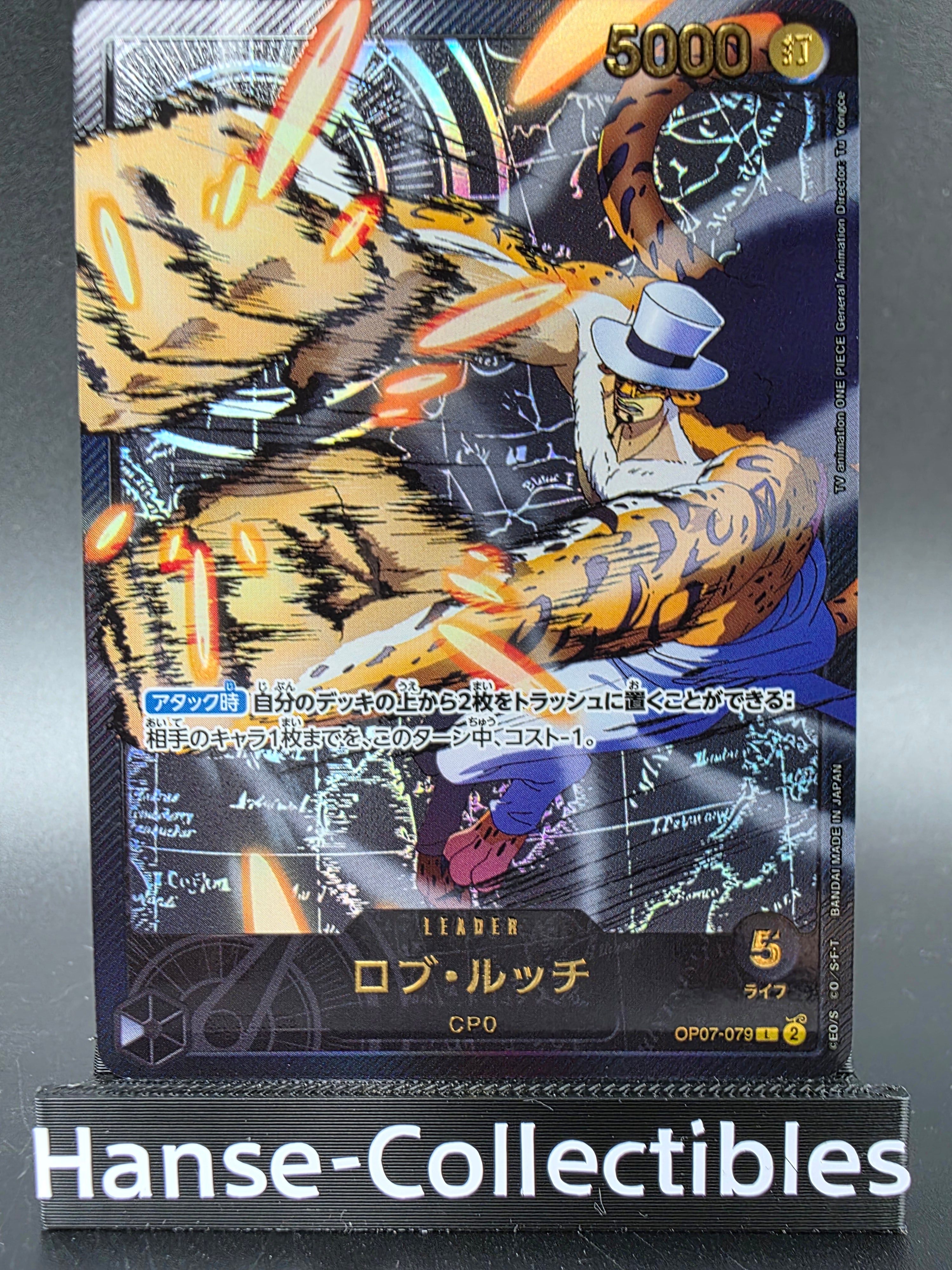 OP07-079 Rob Lucci Leader Gold Lettering Alternative Art JAP