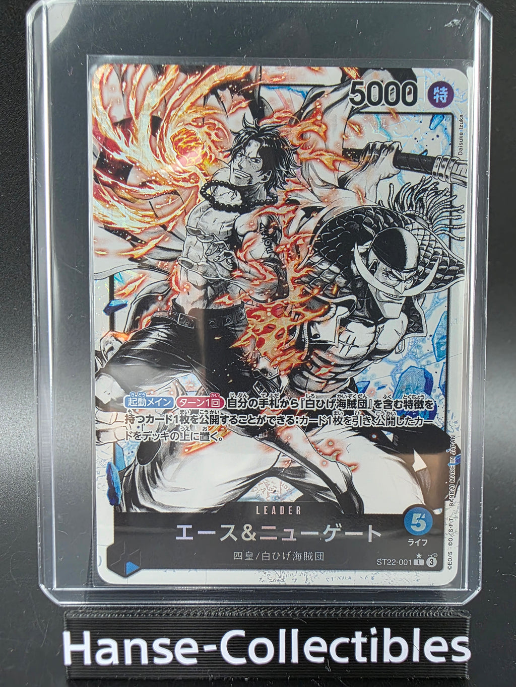 ST22-001 Ace & Newgate Leader Alternative Art JAP