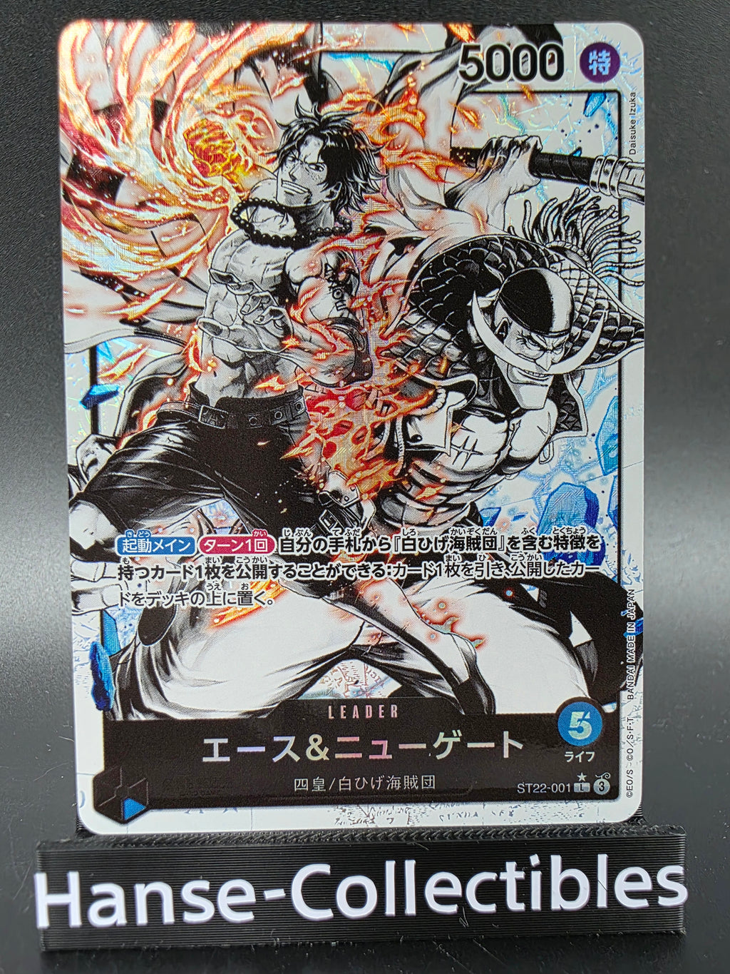 ST22-001 Ace & Newgate Leader Alternative Art JAP