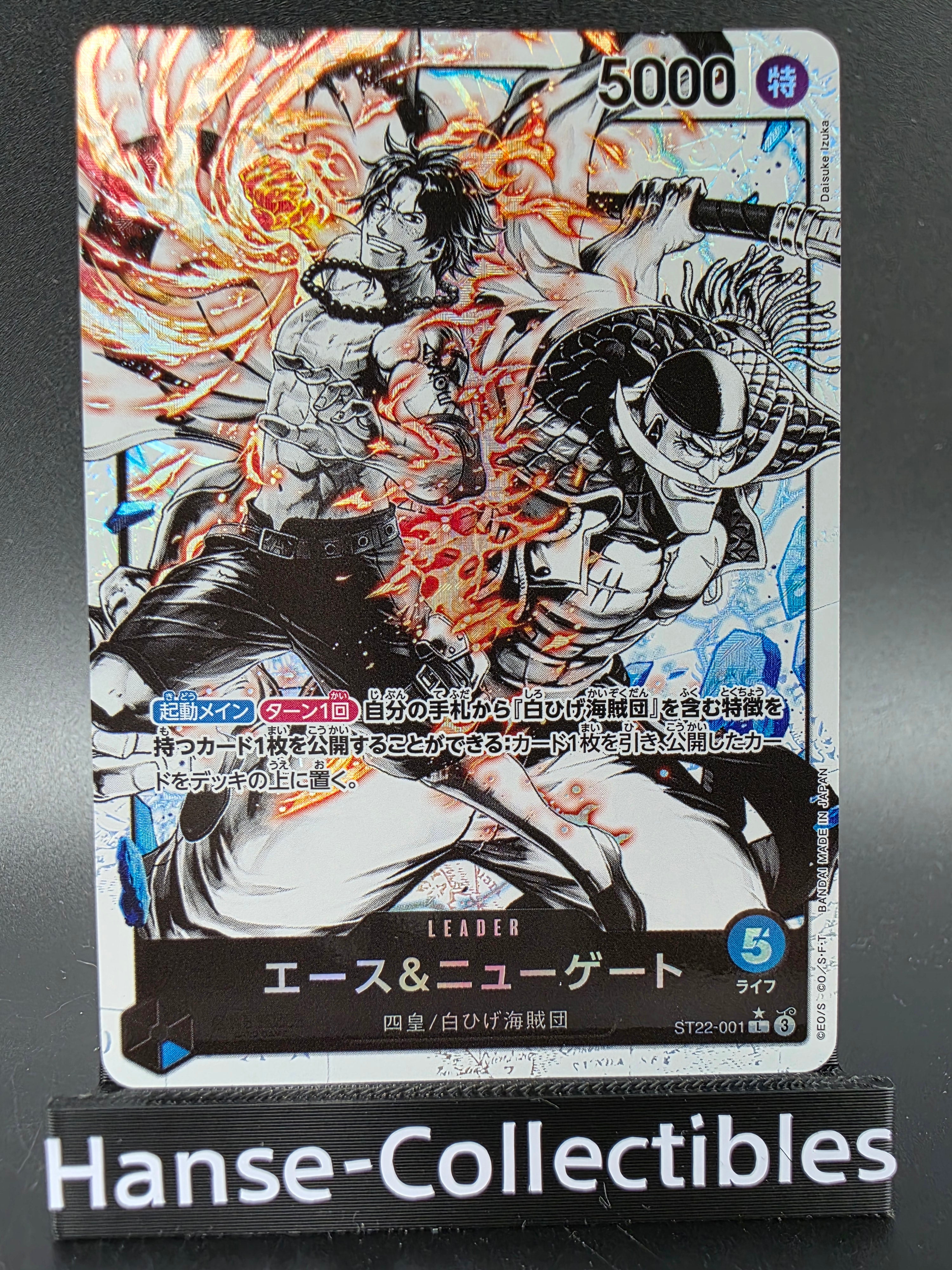 ST22-001 Ace & Newgate Leader Alternative Art JAP