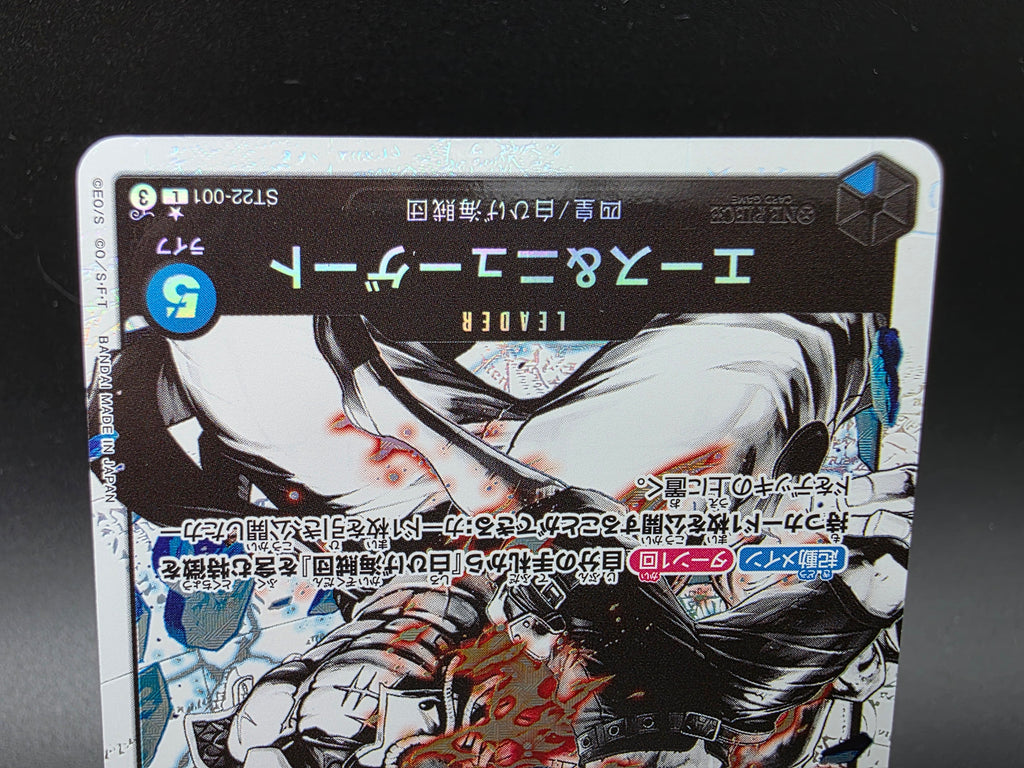 ST22-001 Ace & Newgate Leader Alternative Art JAP