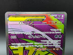 M2a230-193 Mega Gengar ex Mega Dream ex JAP