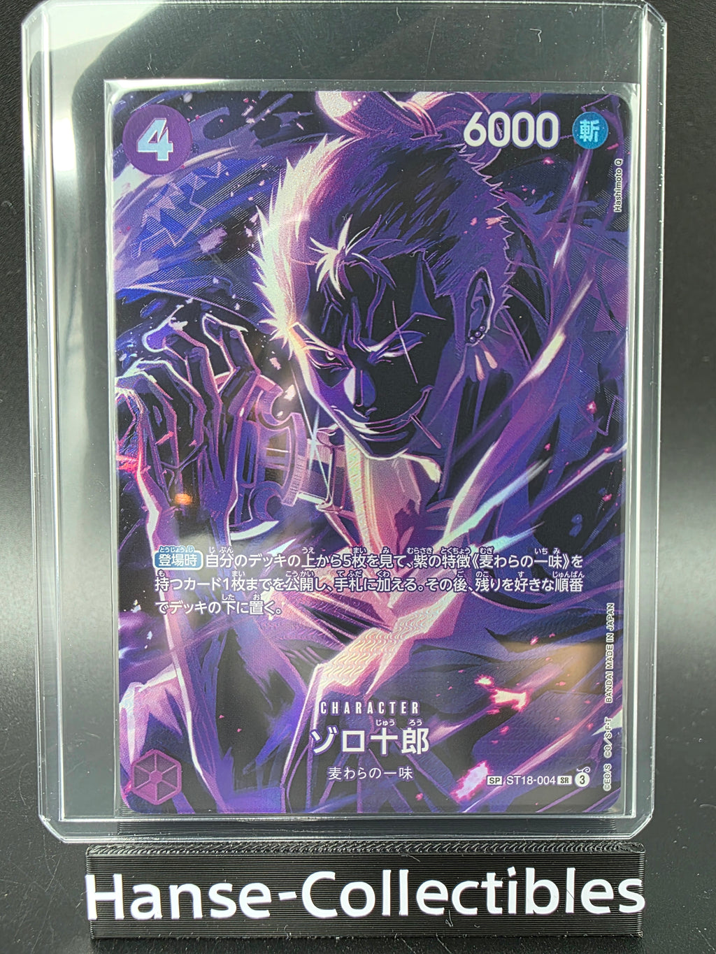 ST18-004 Roronoa Zoro Special Rare Alternative Art JAP