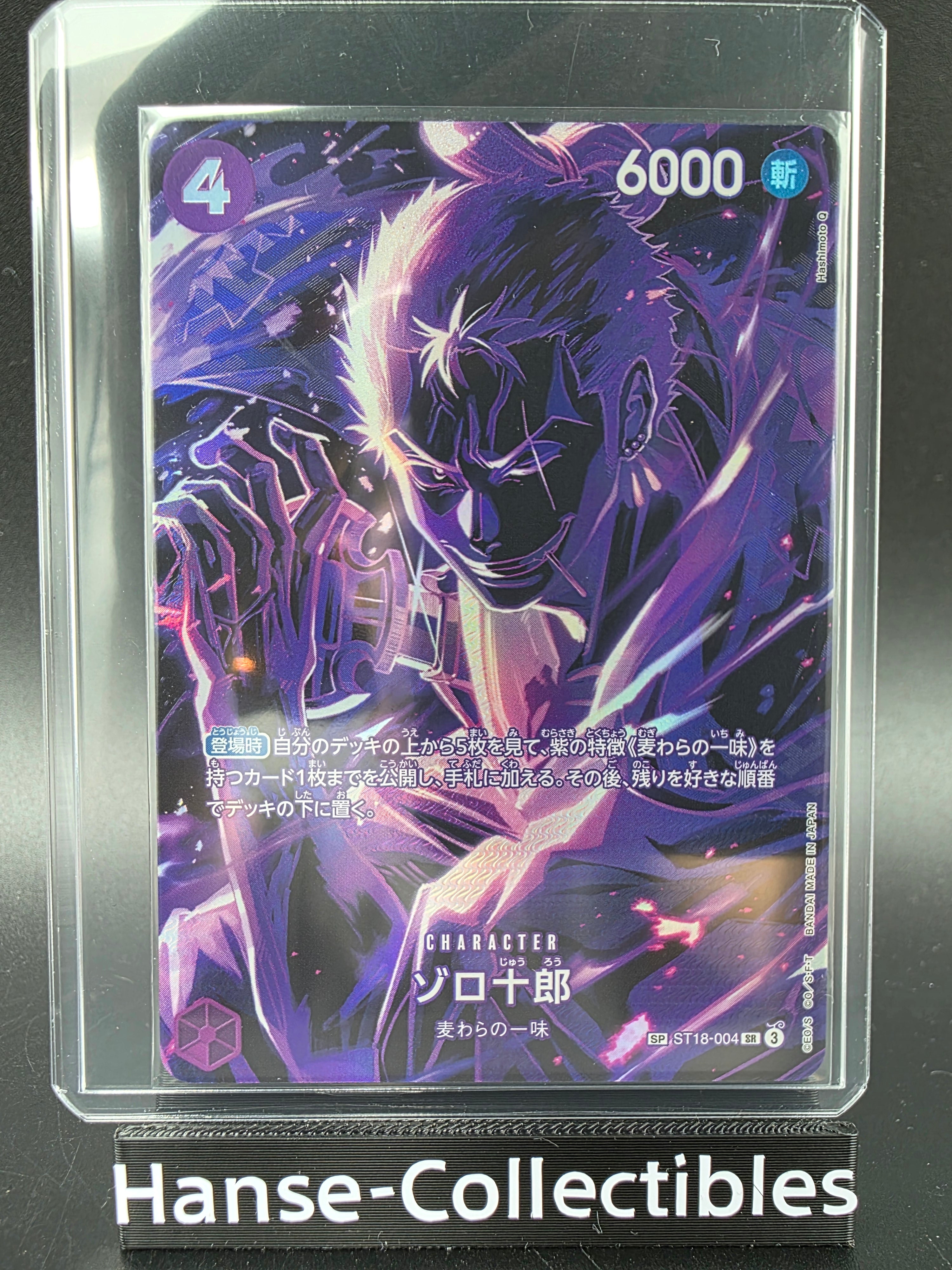 ST18-004 Roronoa Zoro Special Rare Alternative Art JAP