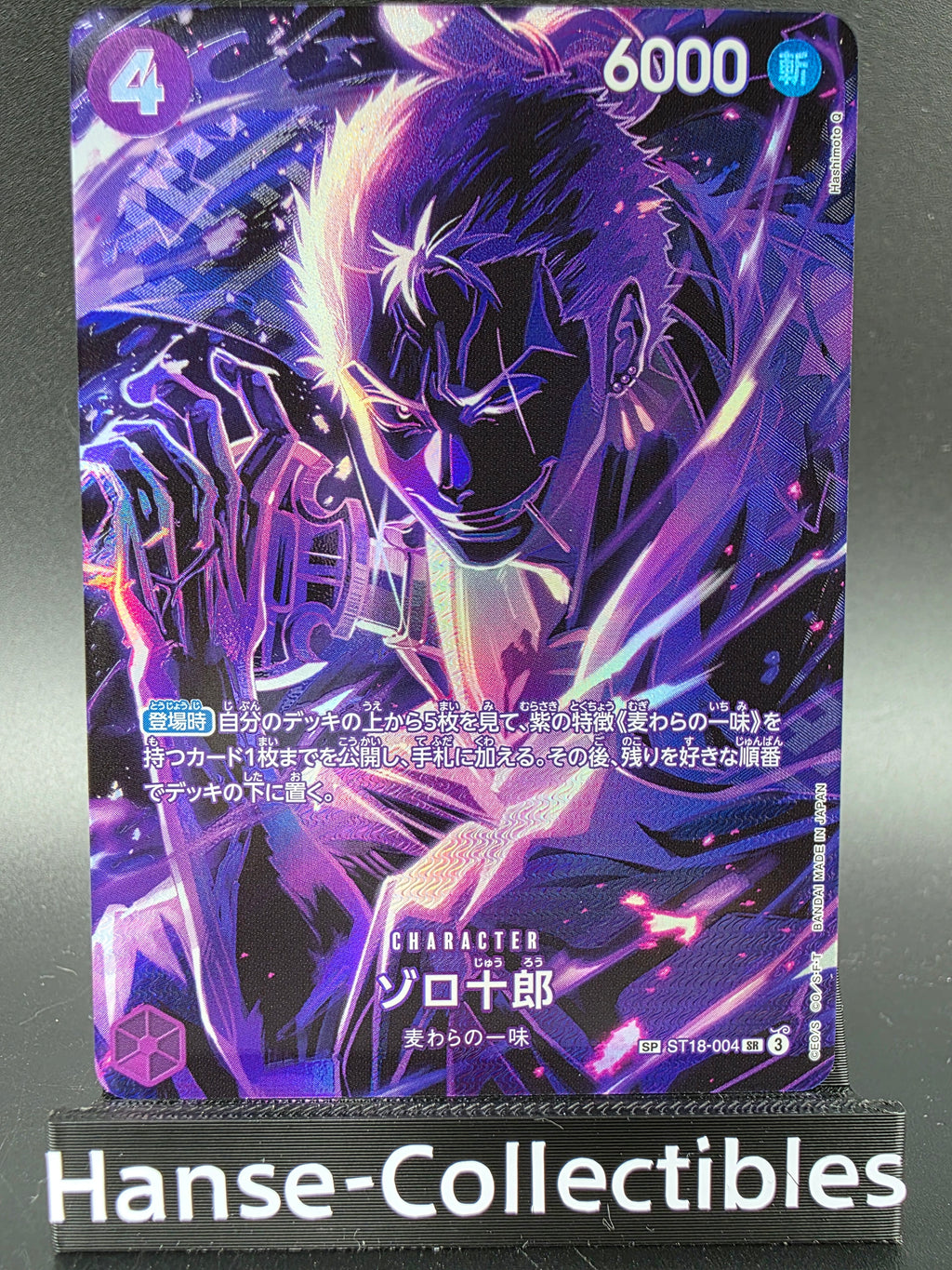 ST18-004 Roronoa Zoro Special Rare Alternative Art JAP