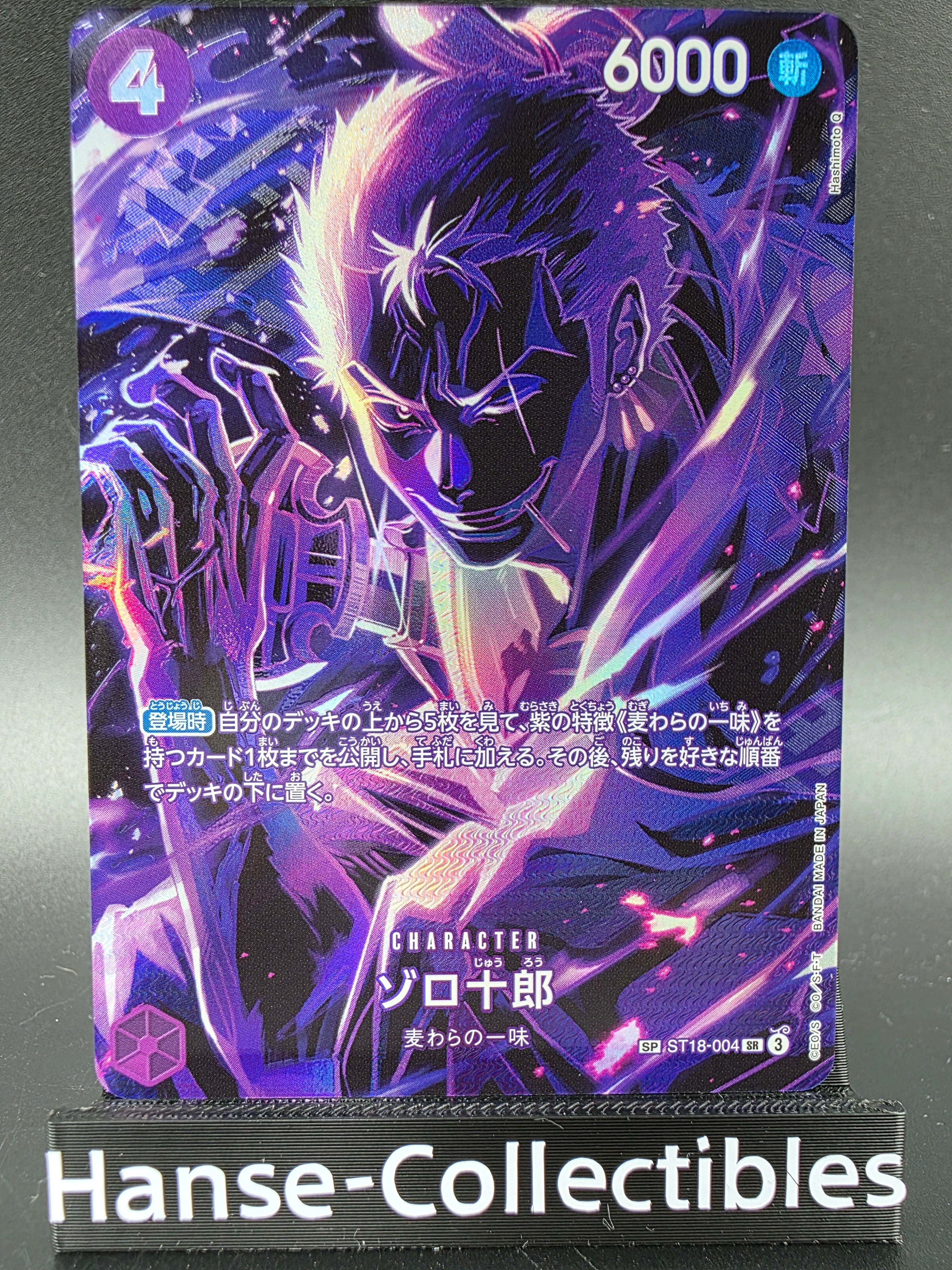 ST18-004 Roronoa Zoro Special Rare Alternative Art JAP