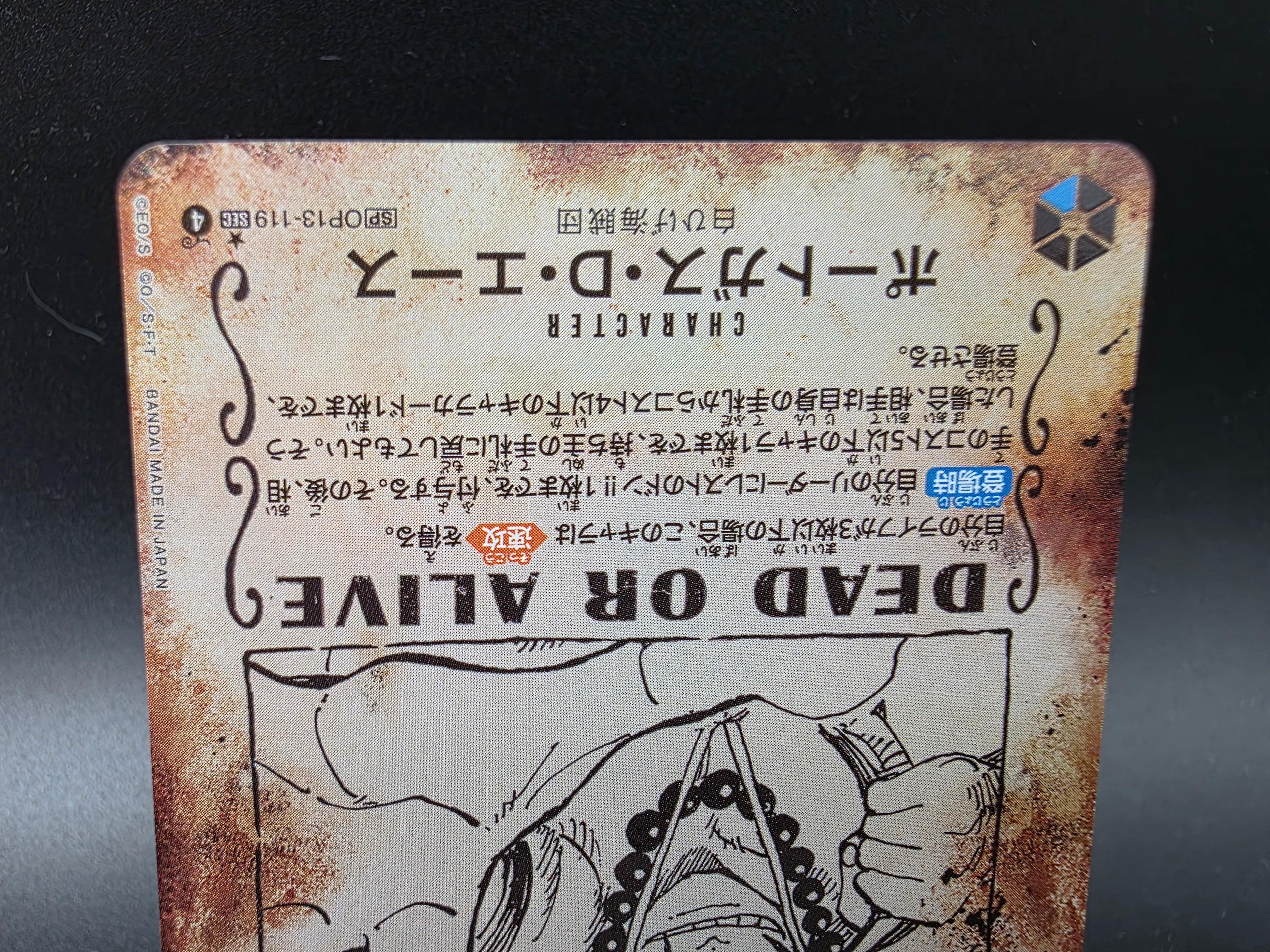 OP13-119 Portgas D. Ace Wanted JAP