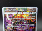 S10a074-071 Gengar Dark Phantasma JAP