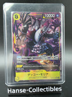 OP14-104 Gecko Moria V2 Alternative Art JAP