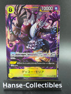 OP14-104 Gecko Moria V2 Alternative Art JAP