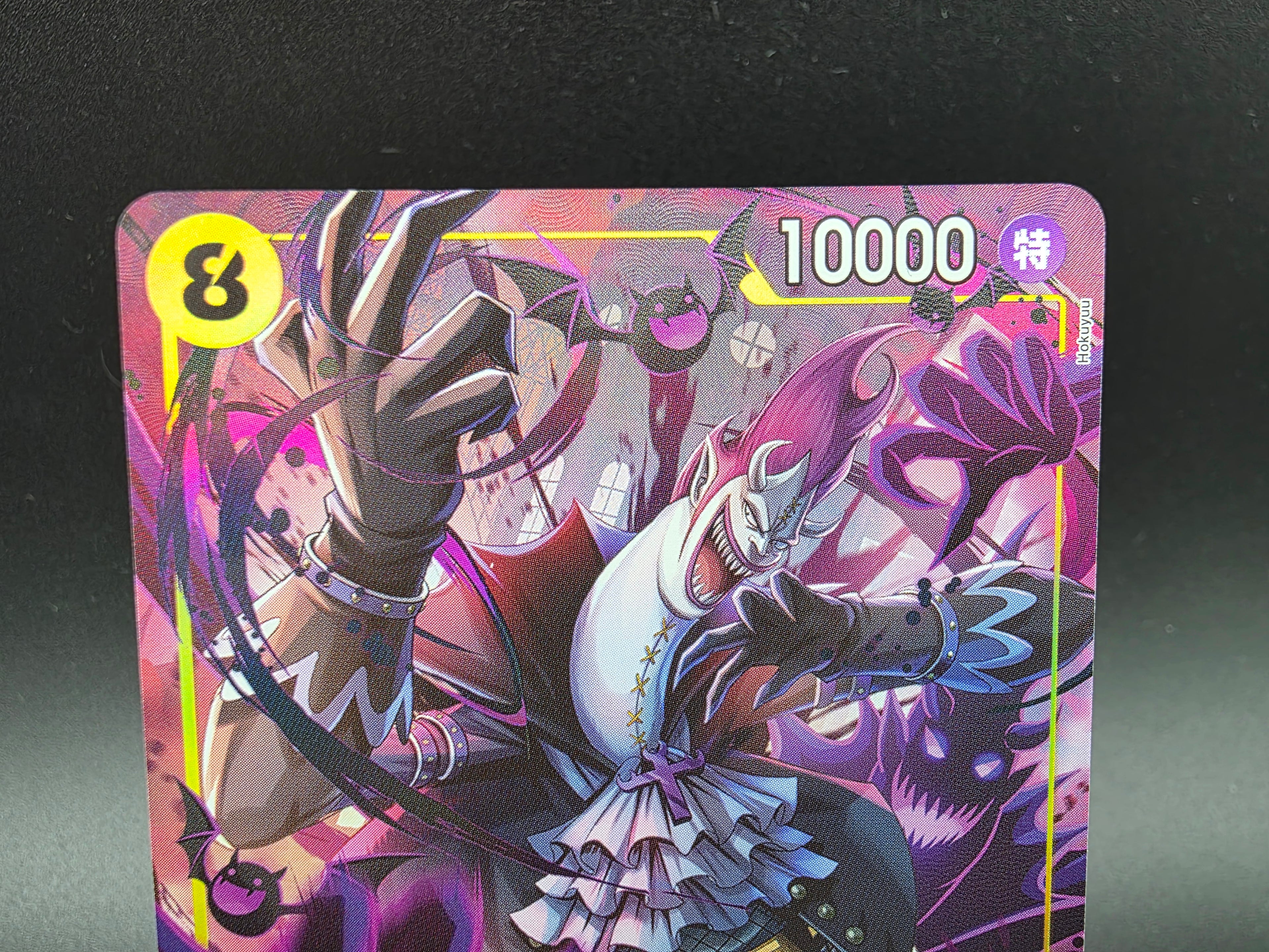 OP14-104 Gecko Moria V2 Alternative Art JAP