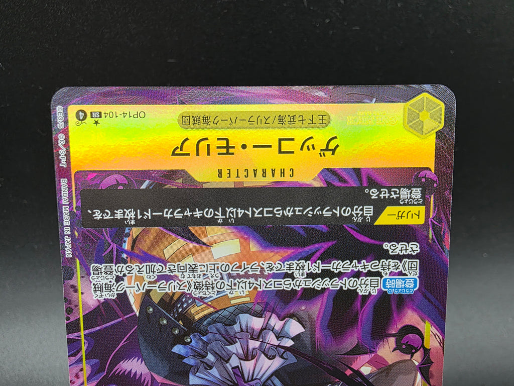 OP14-104 Gecko Moria V2 Alternative Art JAP