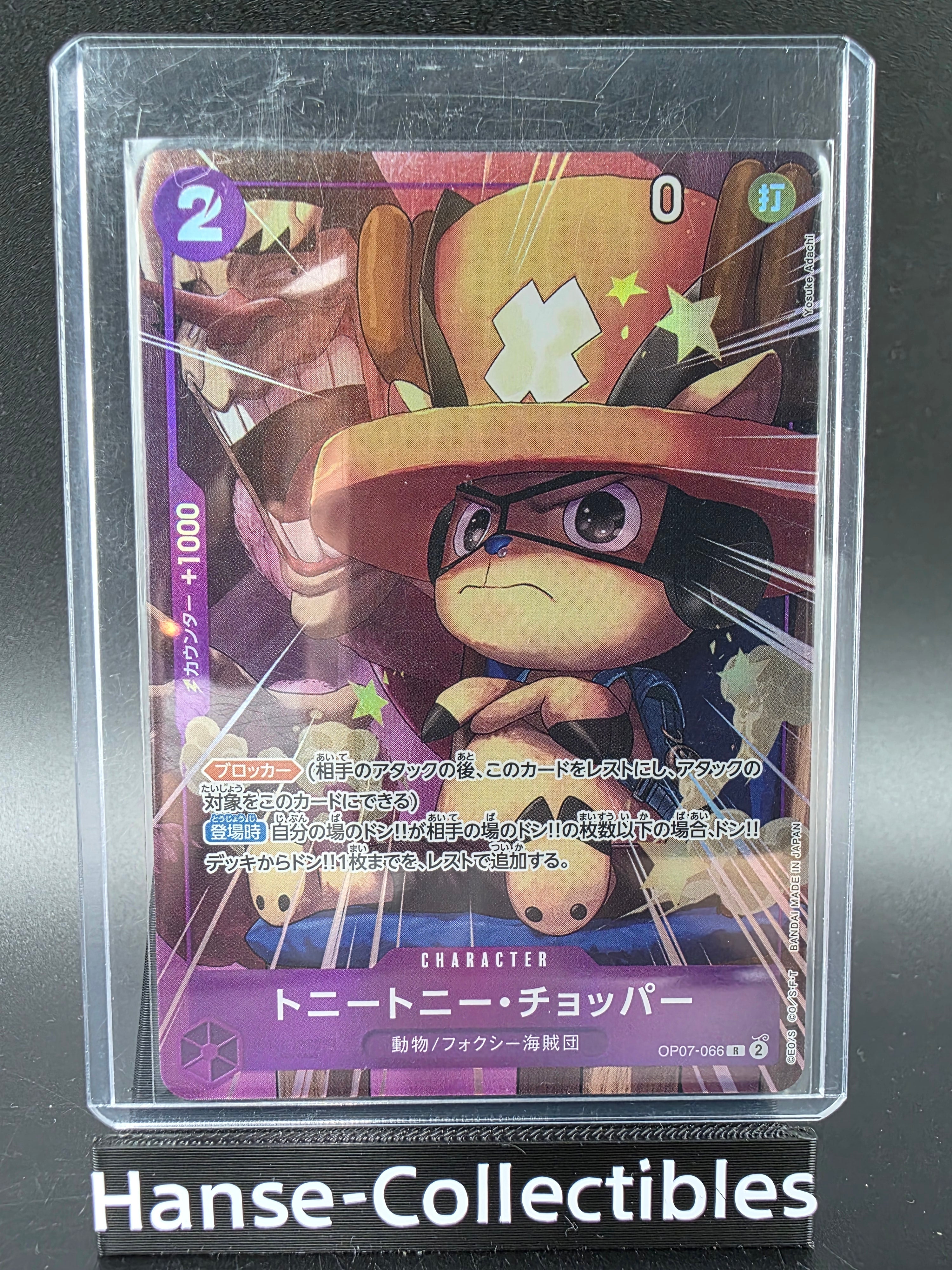OP07-066 Tony Tony Chopper V2 Alternative Art JAP