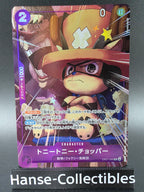 OP07-066 Tony Tony Chopper V2 Alternative Art JAP