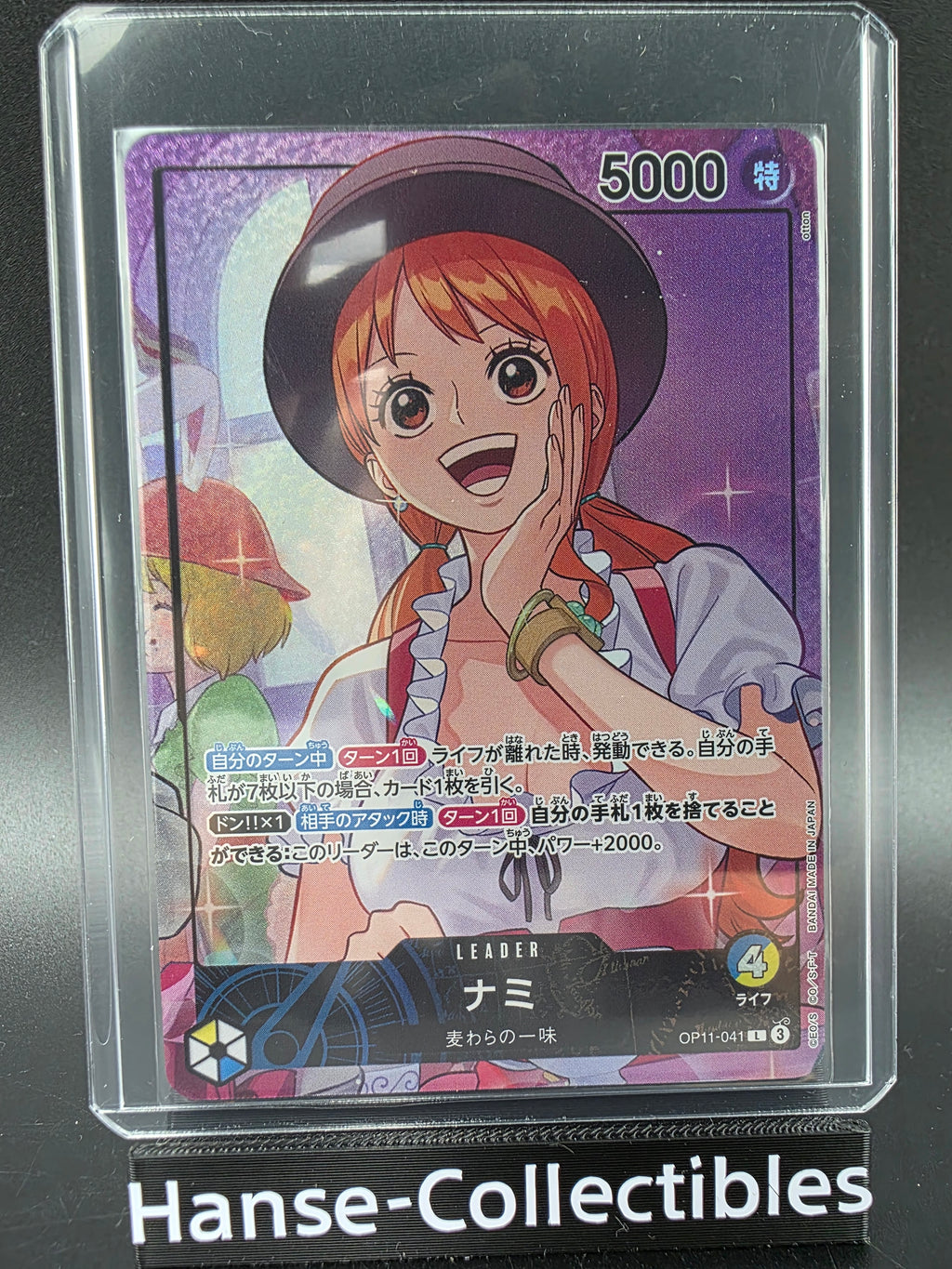 OP11-041 Nami Promo Alternative Art JAP