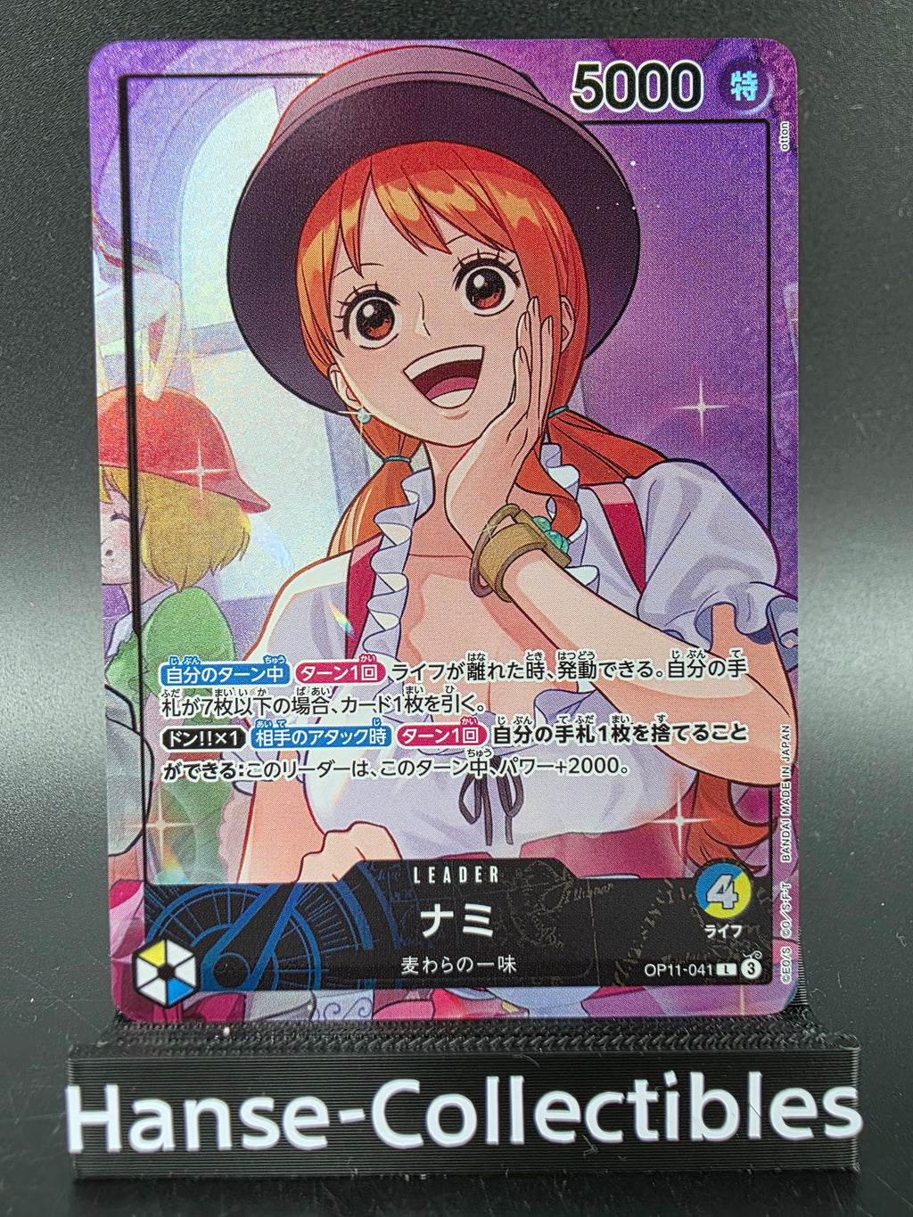 OP11-041 Nami Promo Alternative Art JAP