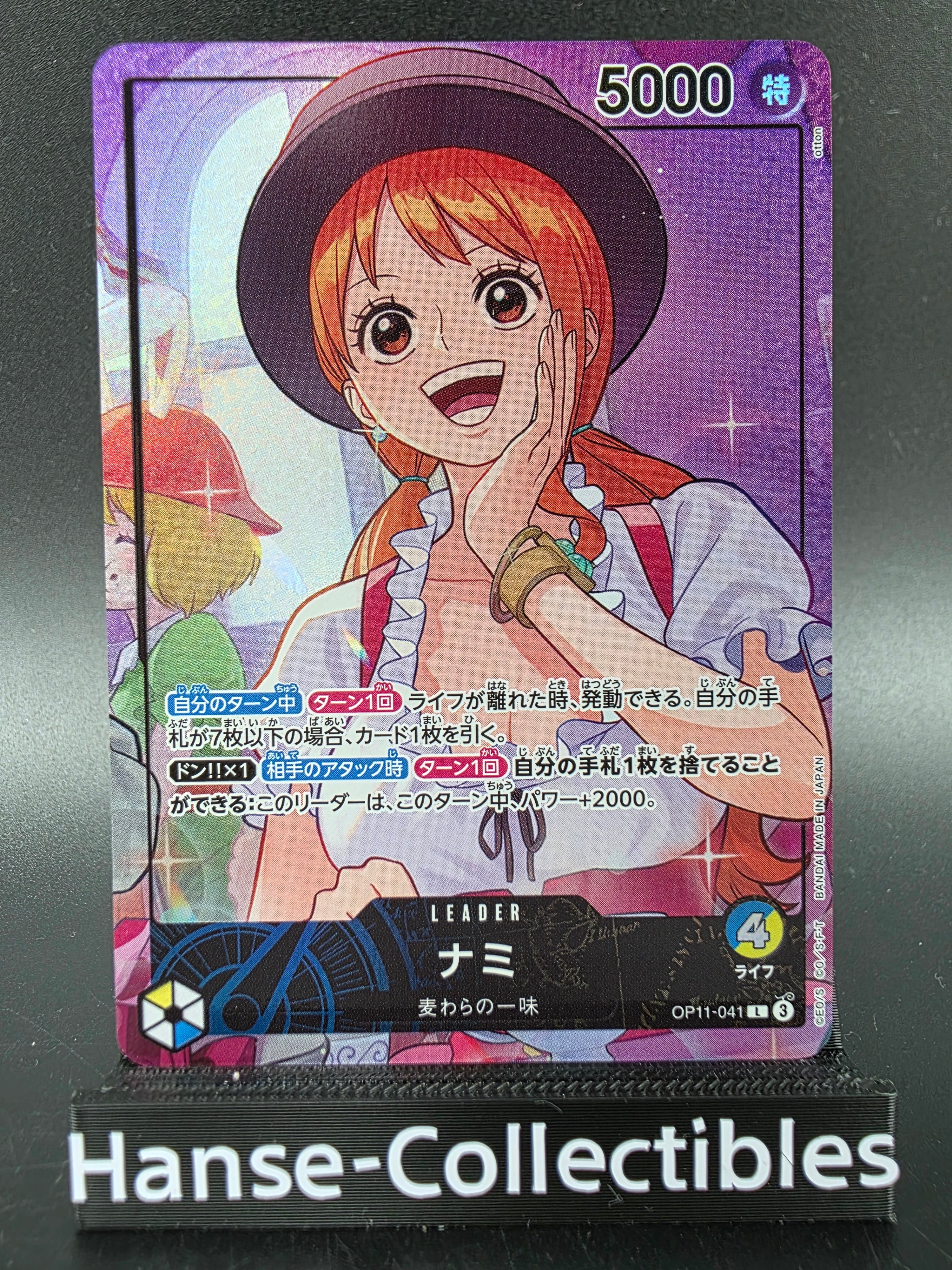 OP11-041 Nami Promo Alternative Art JAP