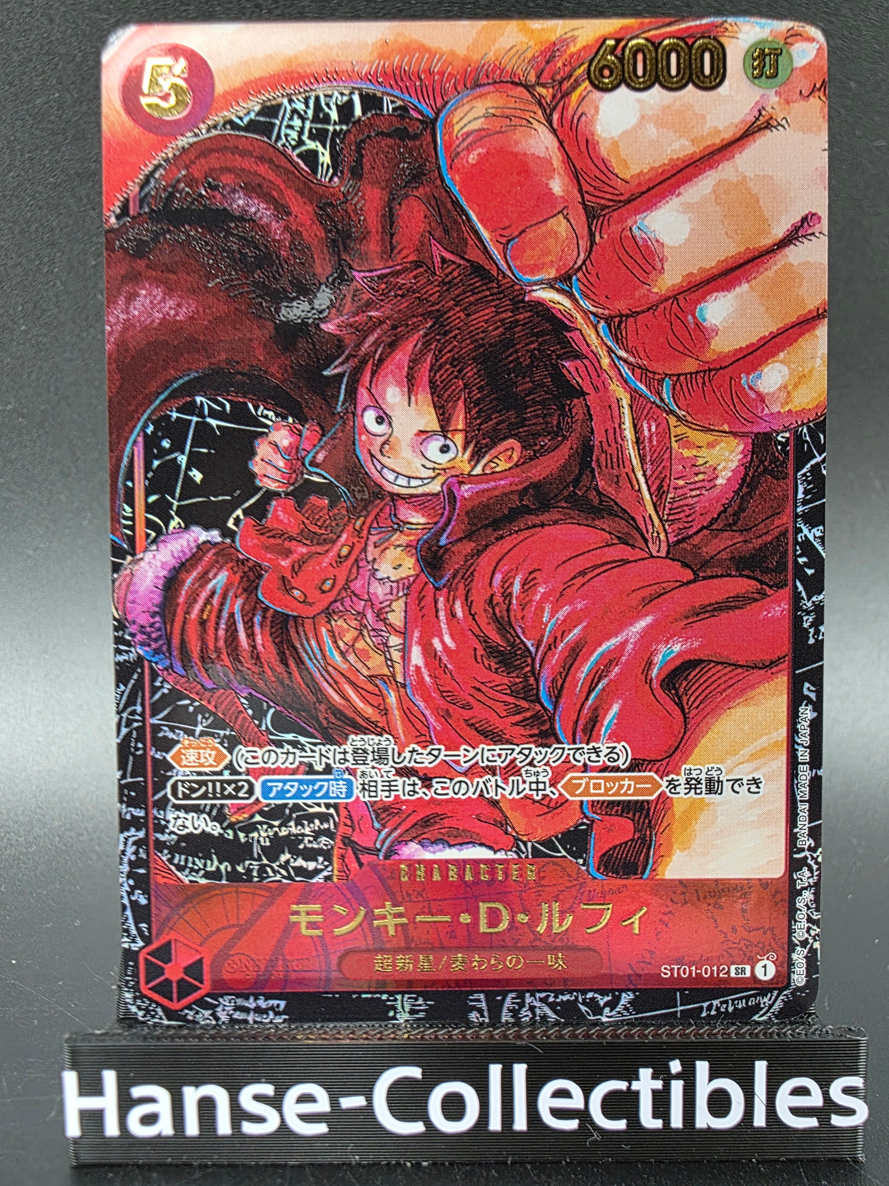 ST01-012 Monkey D. Luffy Secret Rare V2 Alternative Art JAP